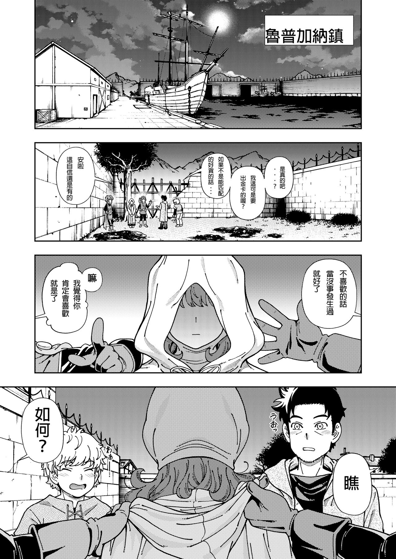試讀預覽 4