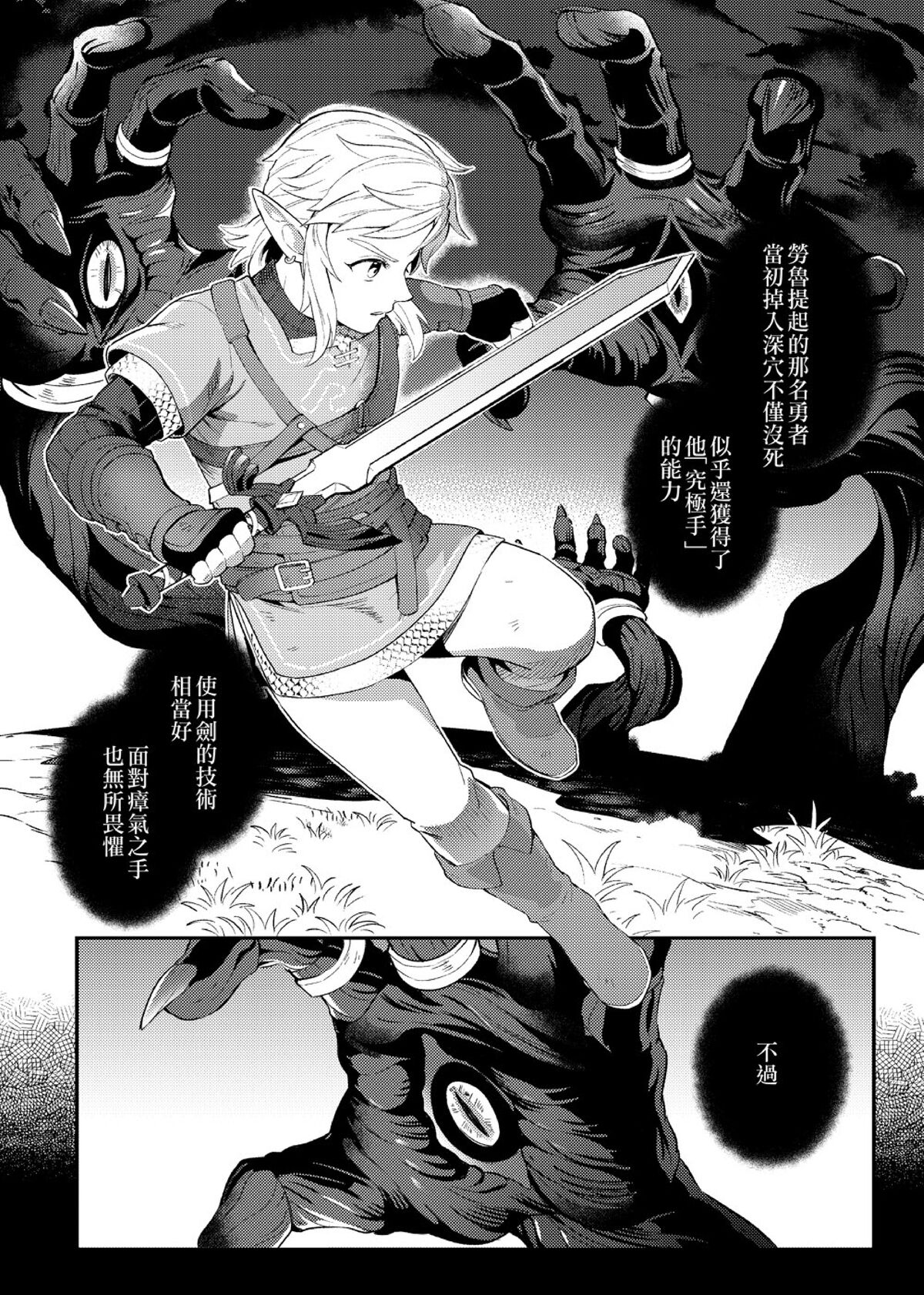 试读预览 3