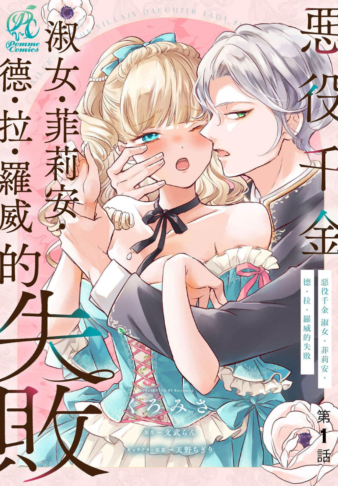 試讀預覽 2
