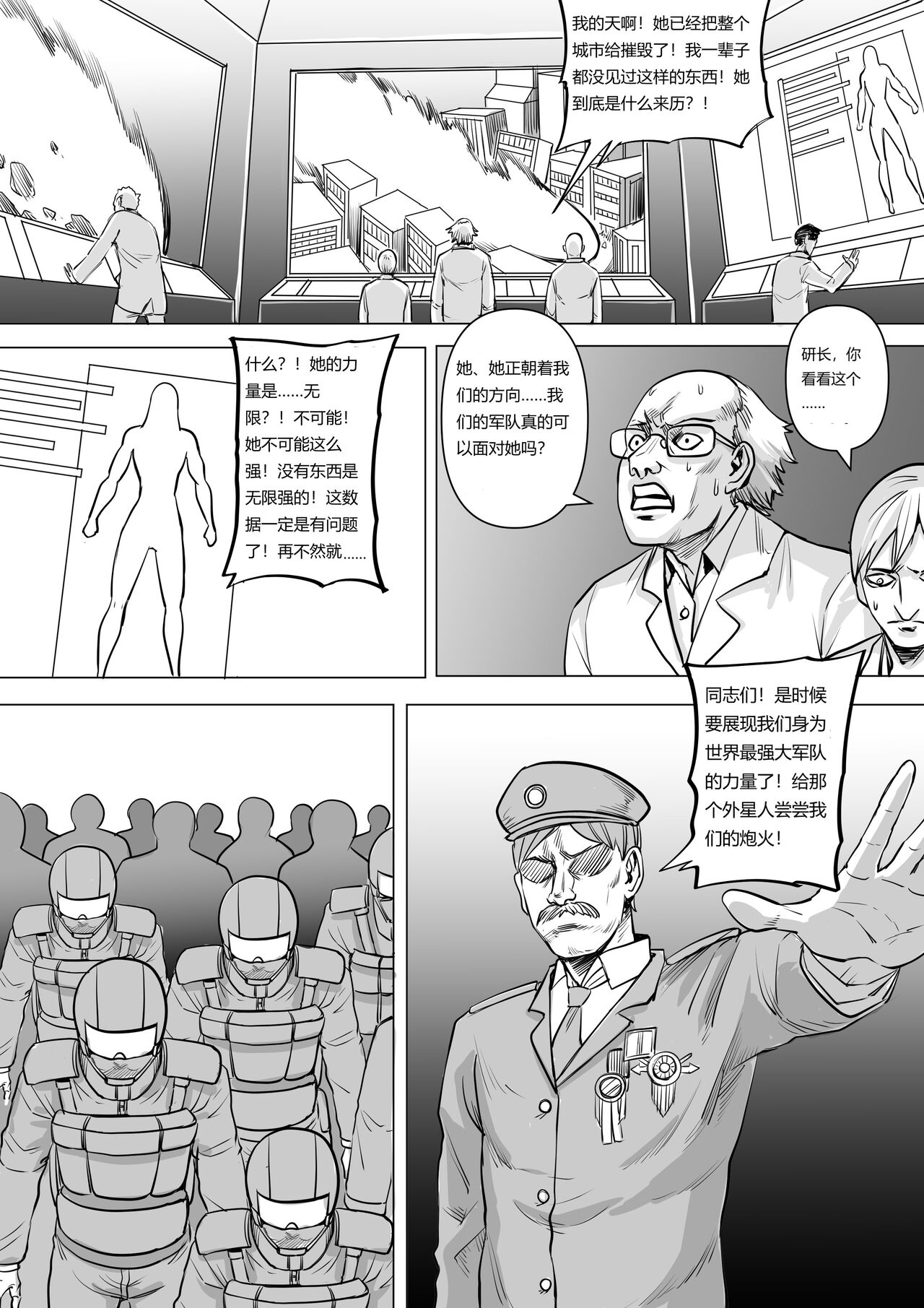試讀預覽 5