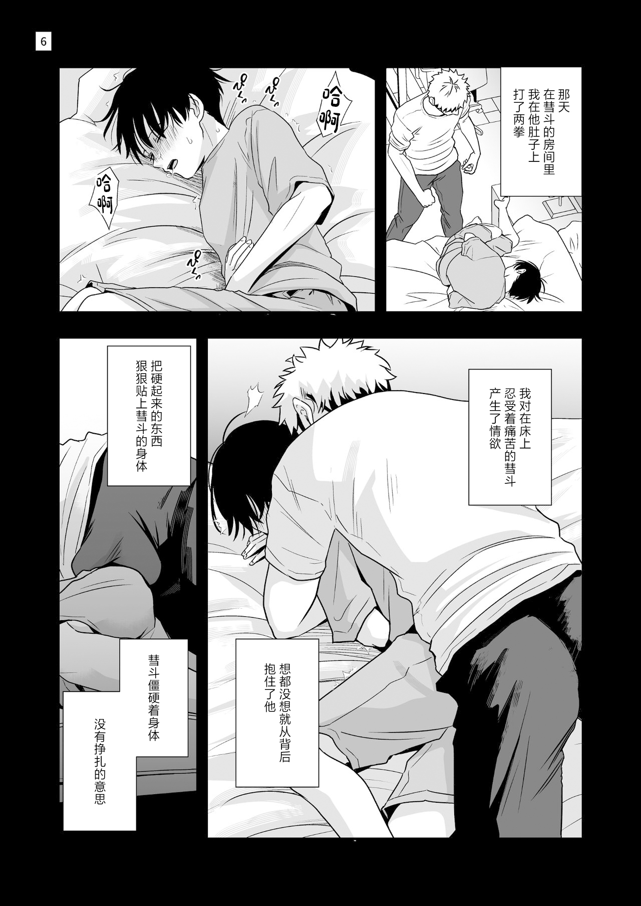 試讀預覽 6