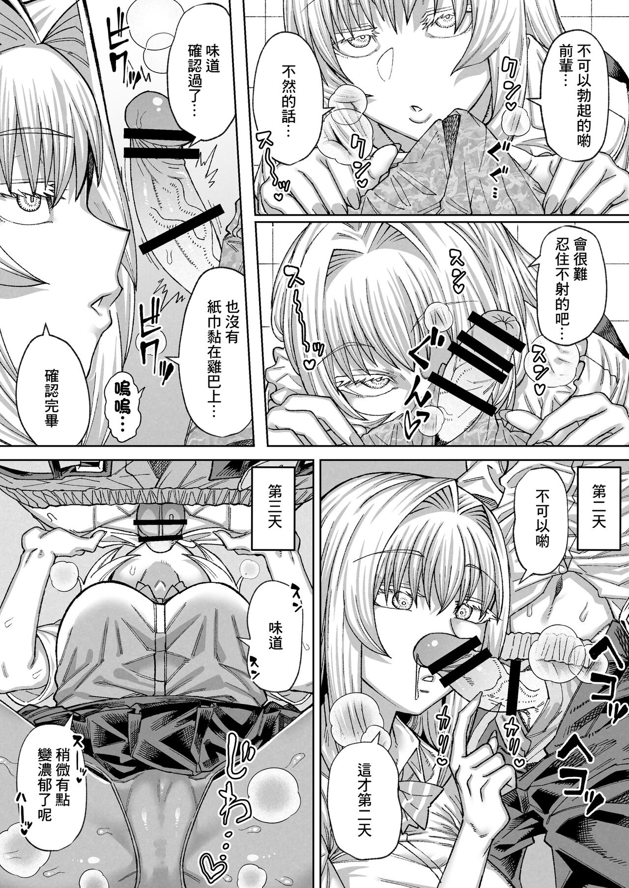 試讀預覽 2