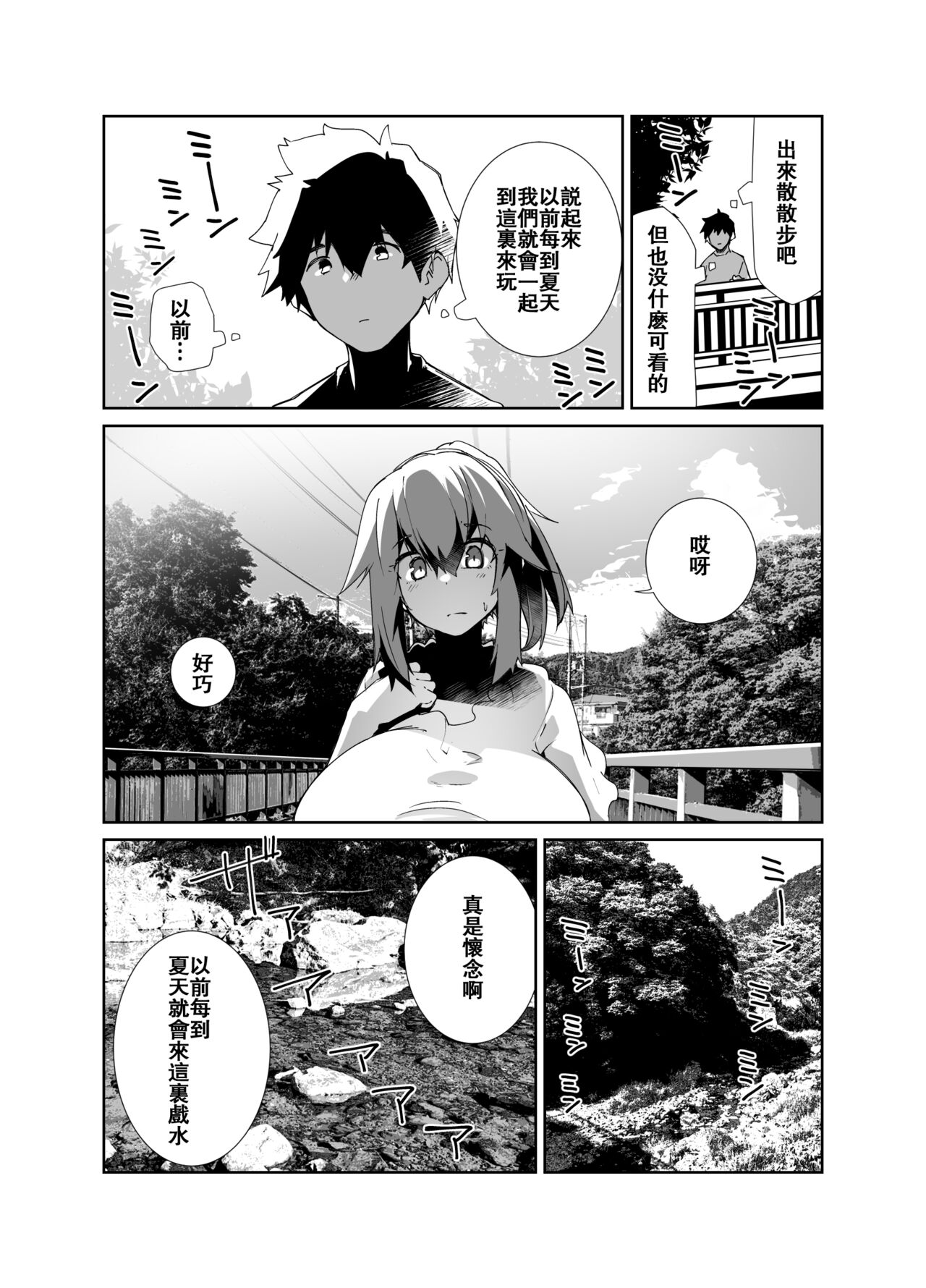 試讀預覽 6