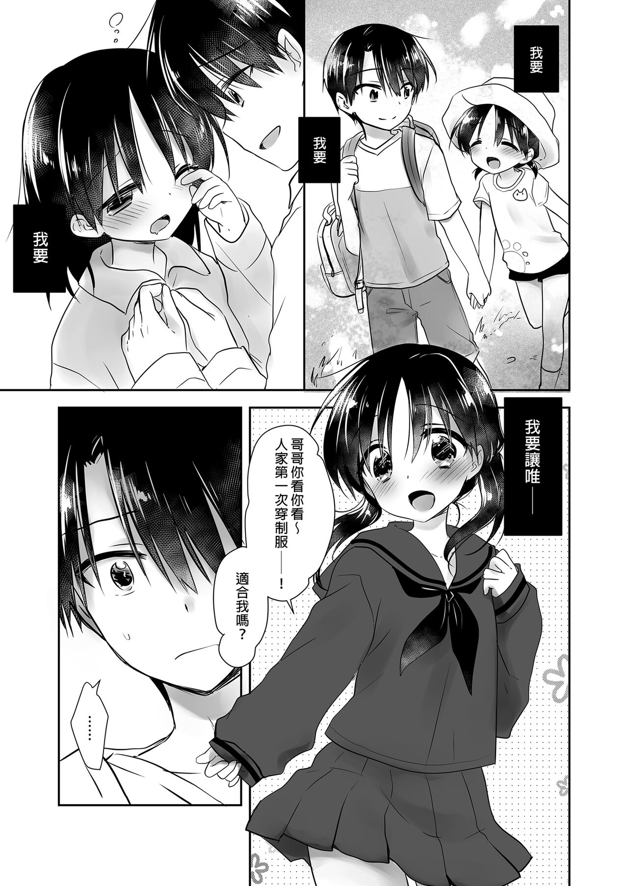 试读预览 5
