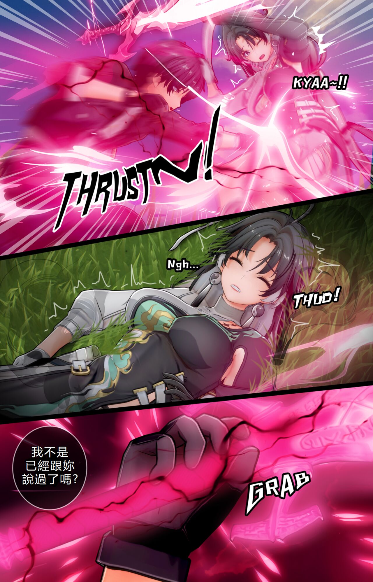 試讀預覽 5