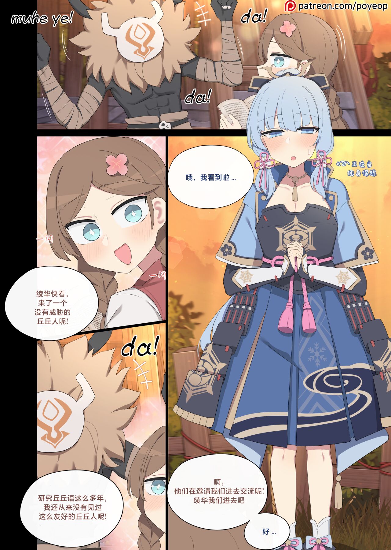 Preview 1