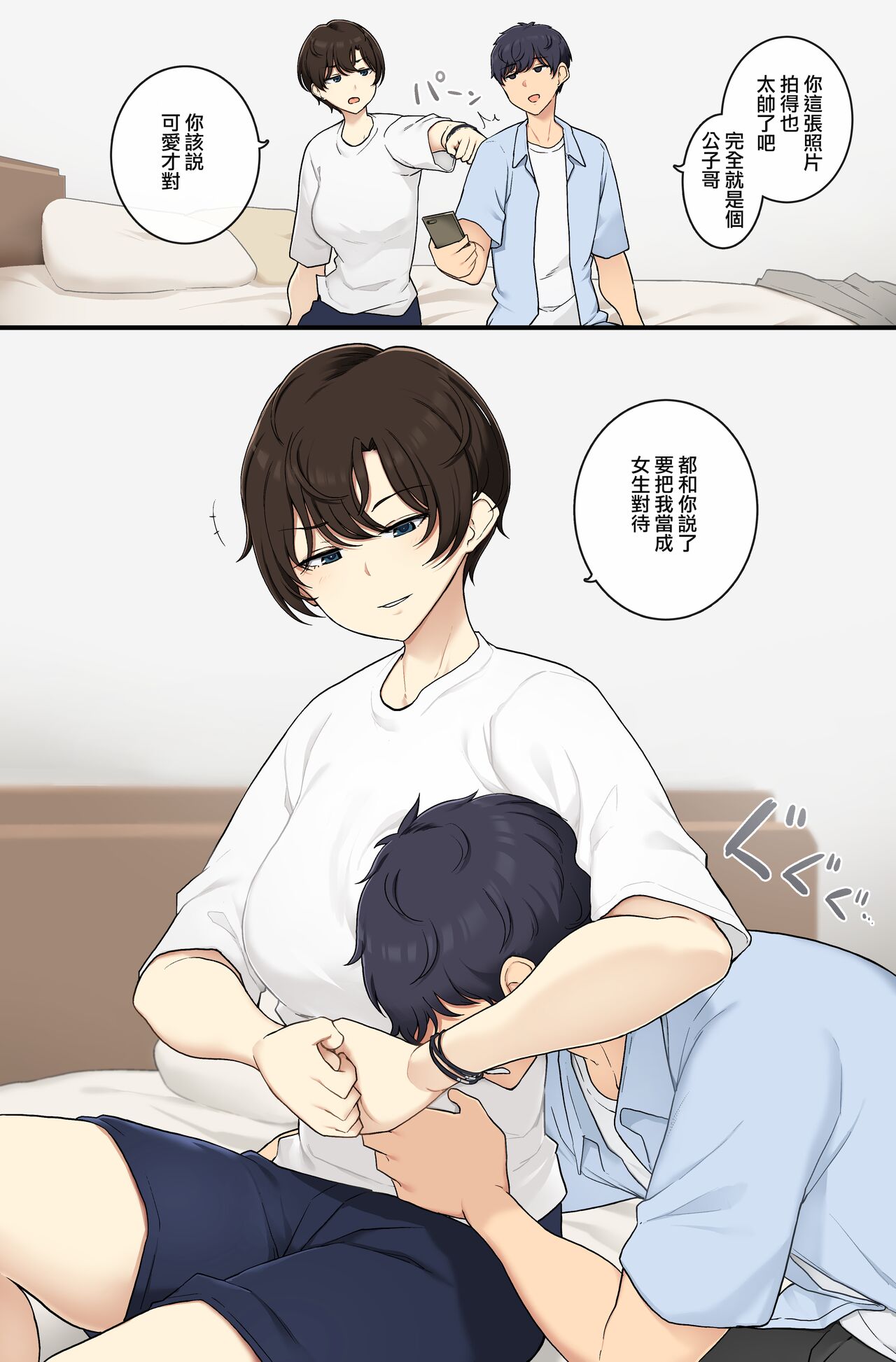 Preview 1