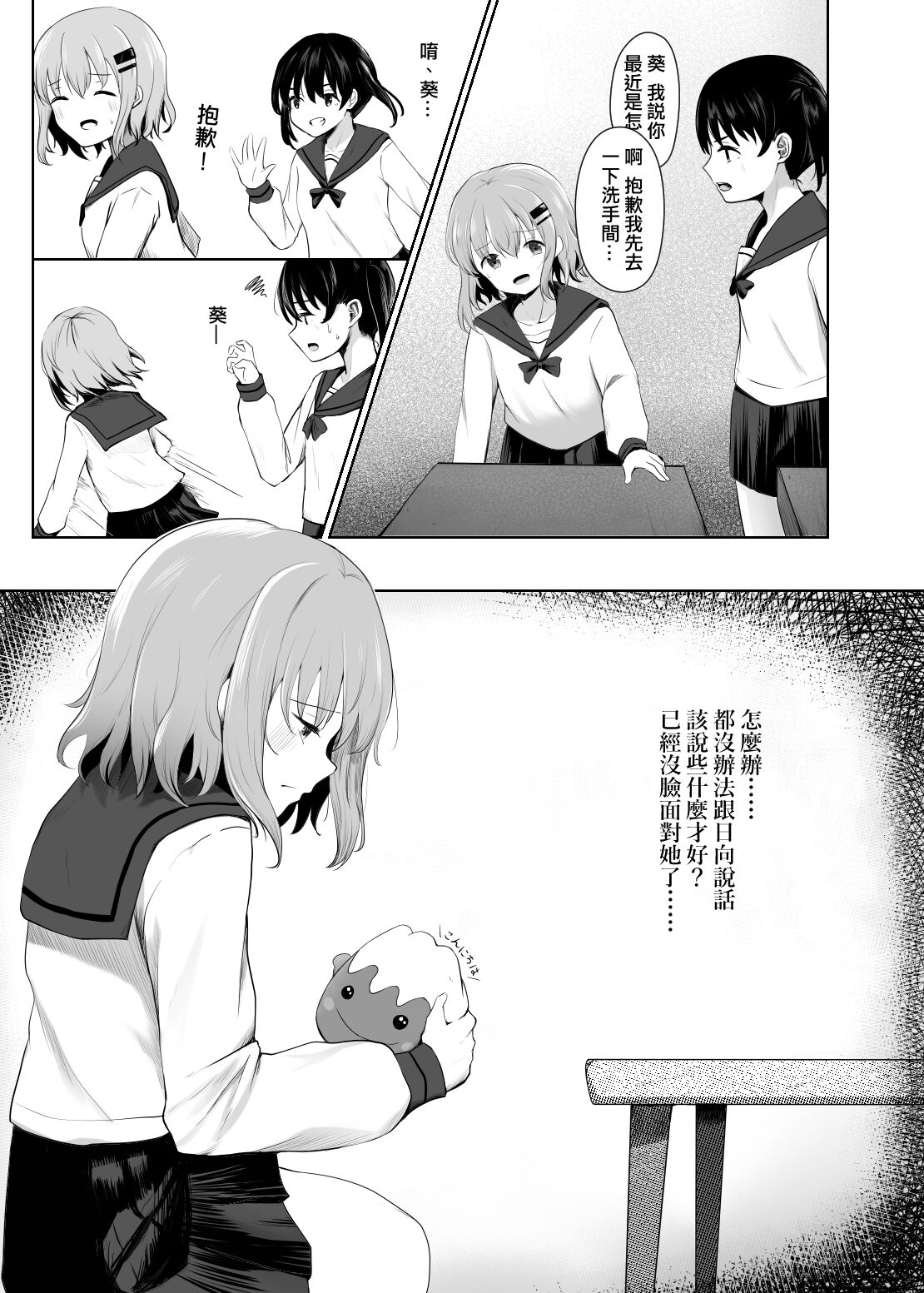 試讀預覽 4