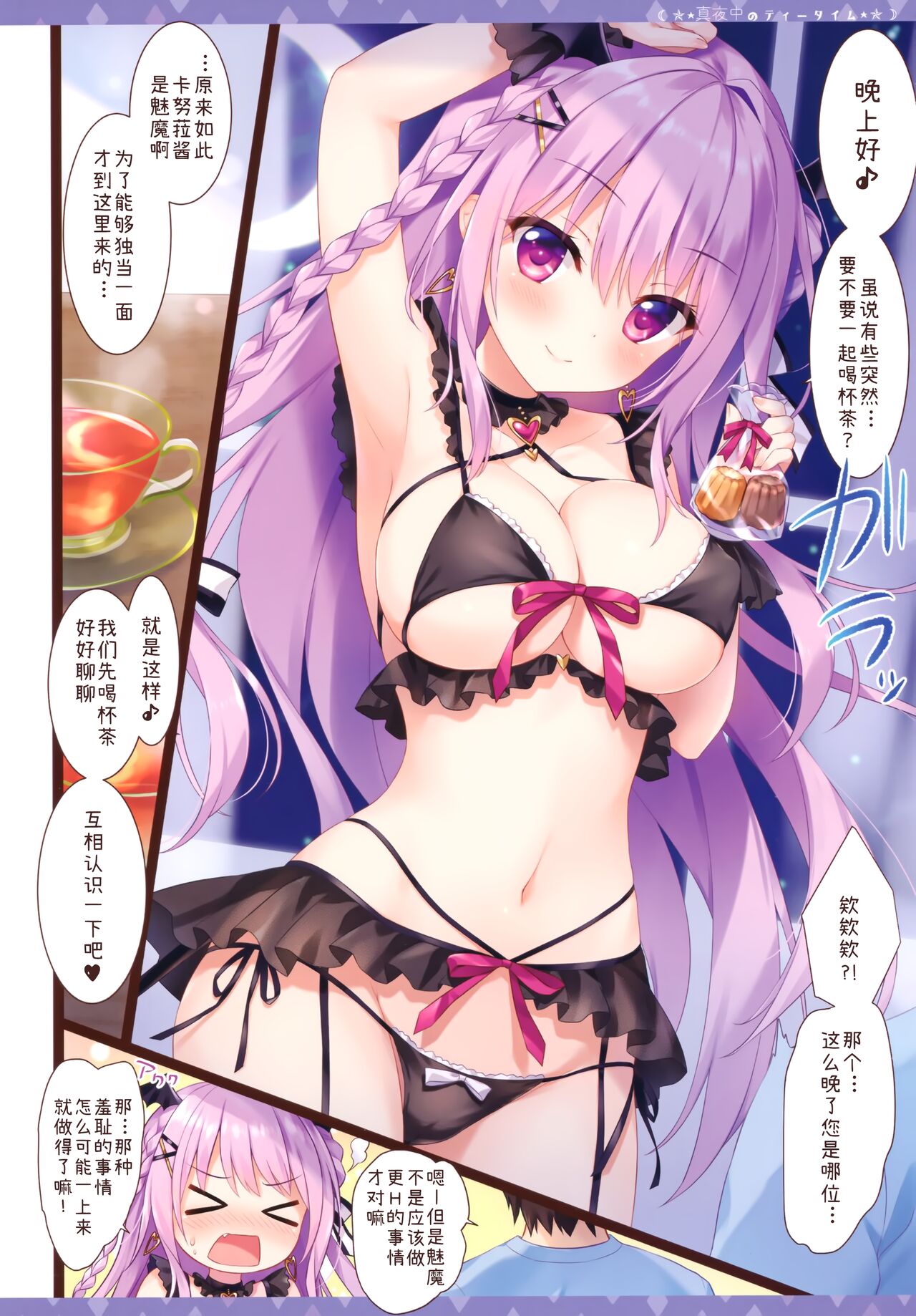 試讀預覽 3