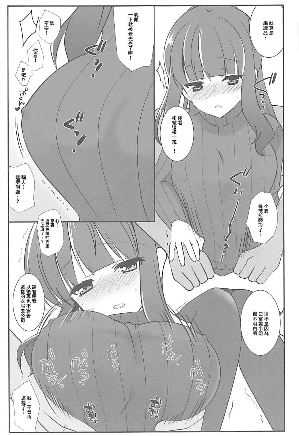 試讀預覽 6