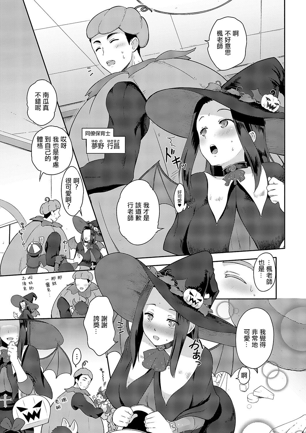 试读预览 5