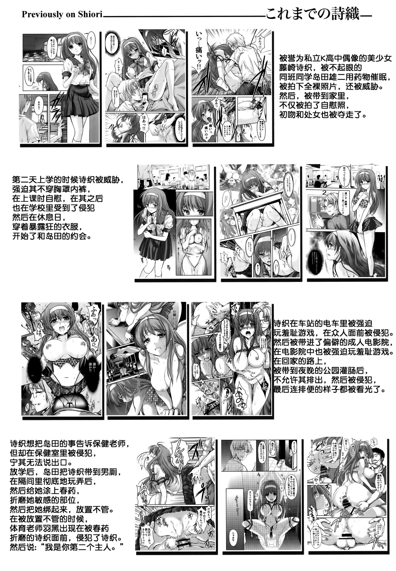Preview 5