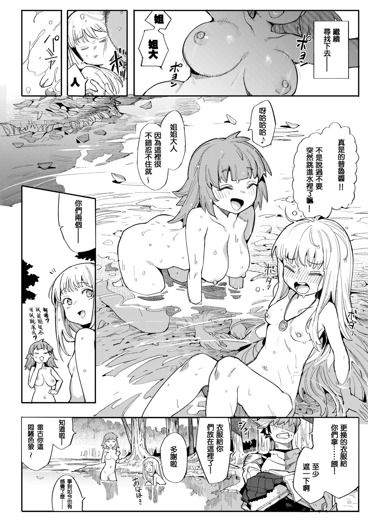 試讀預覽 4