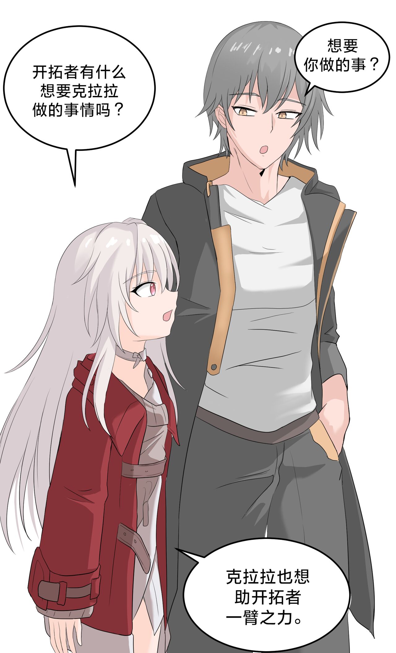 Preview 3
