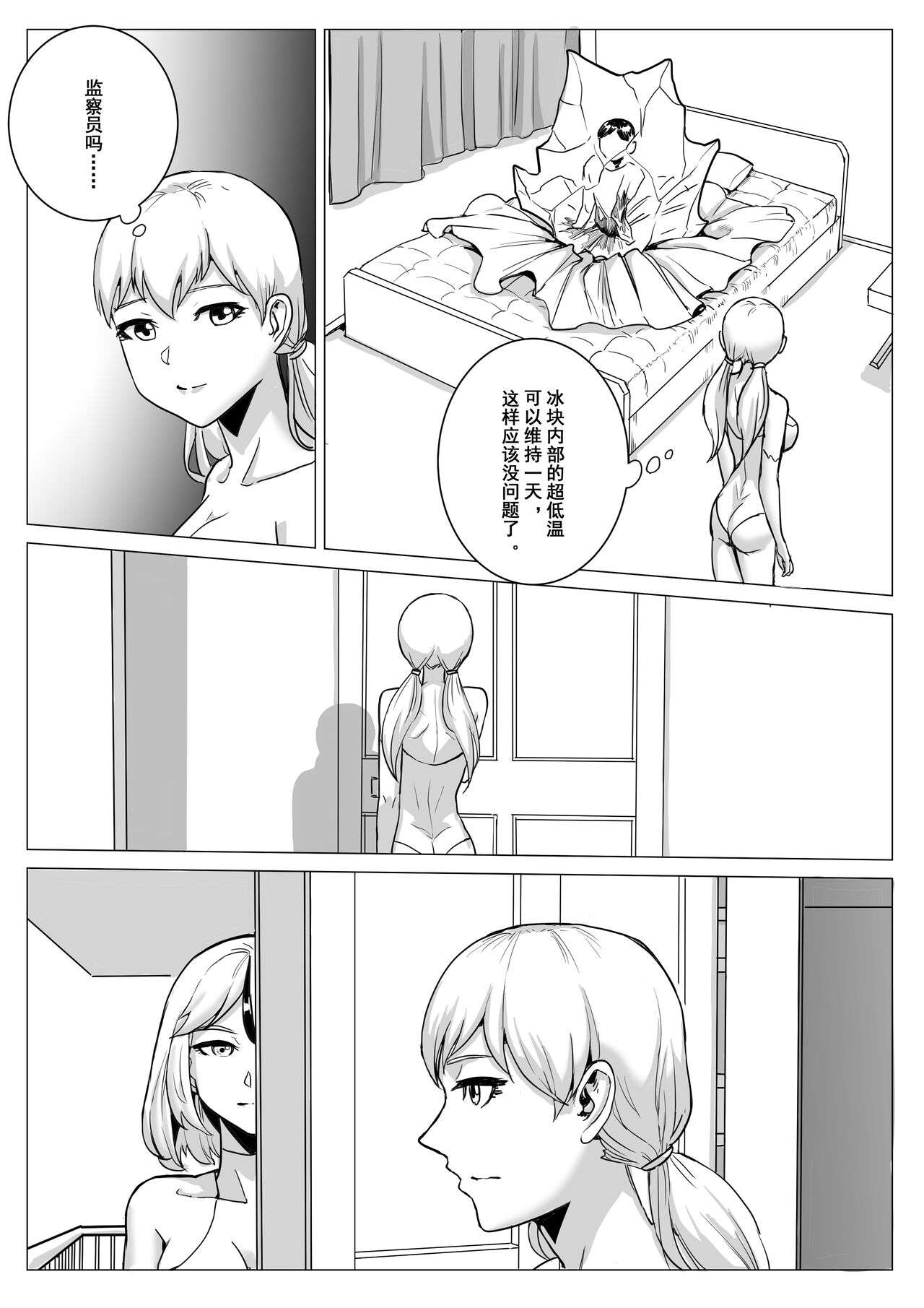 试读预览 2