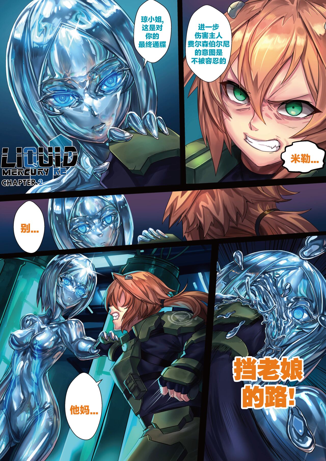 試讀預覽 2