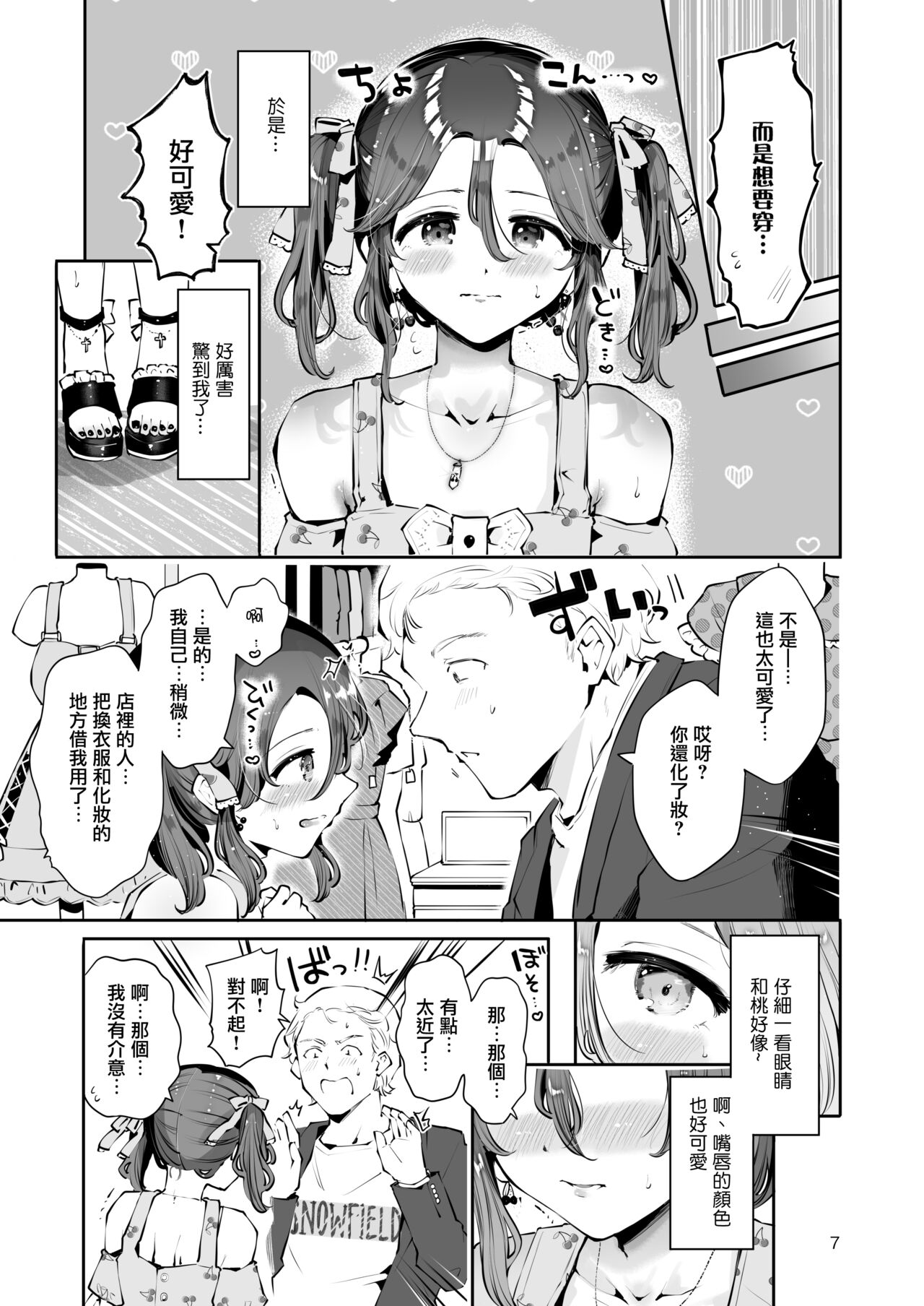 試讀預覽 6