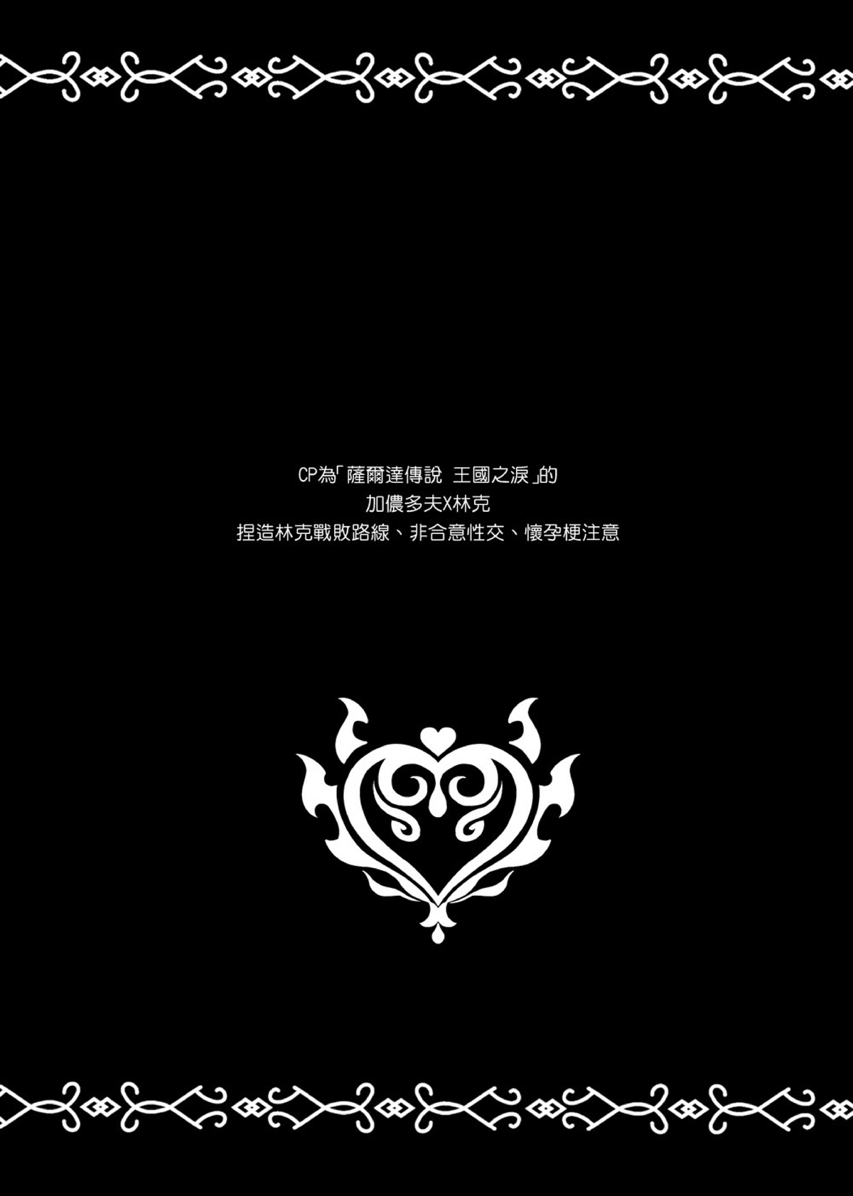 试读预览 2