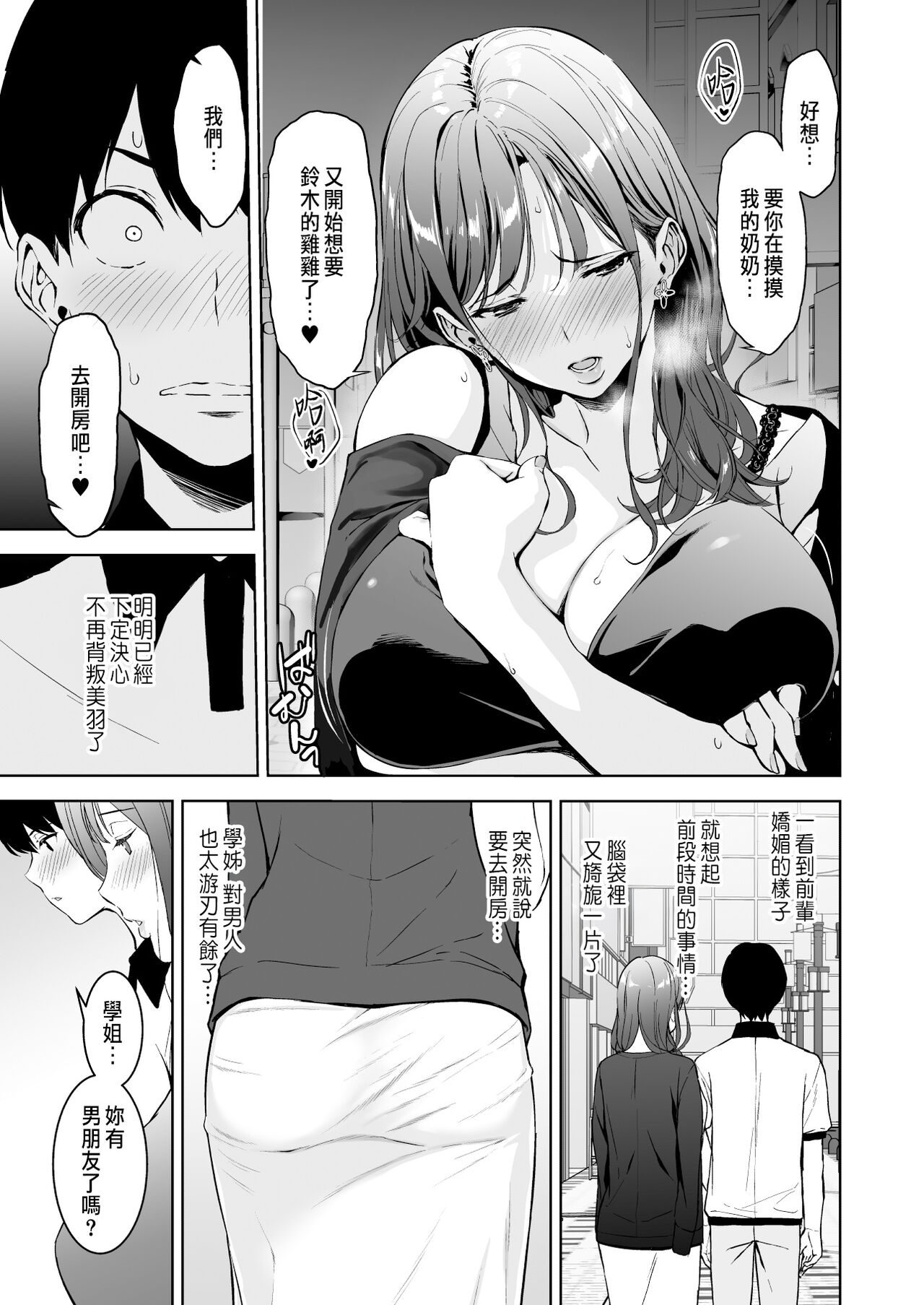 試讀預覽 6