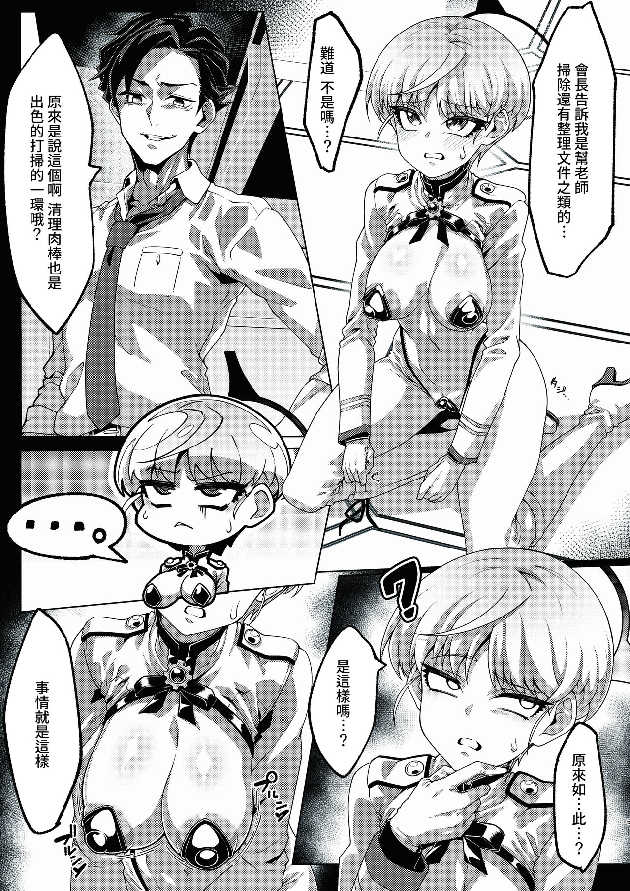 Preview 4