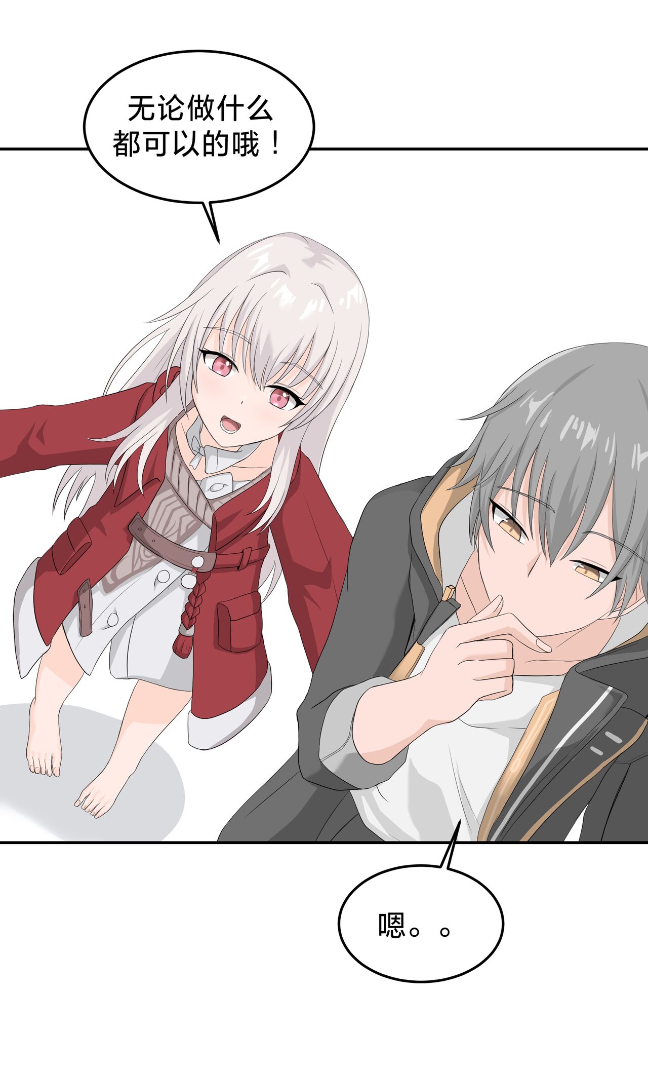 Preview 4
