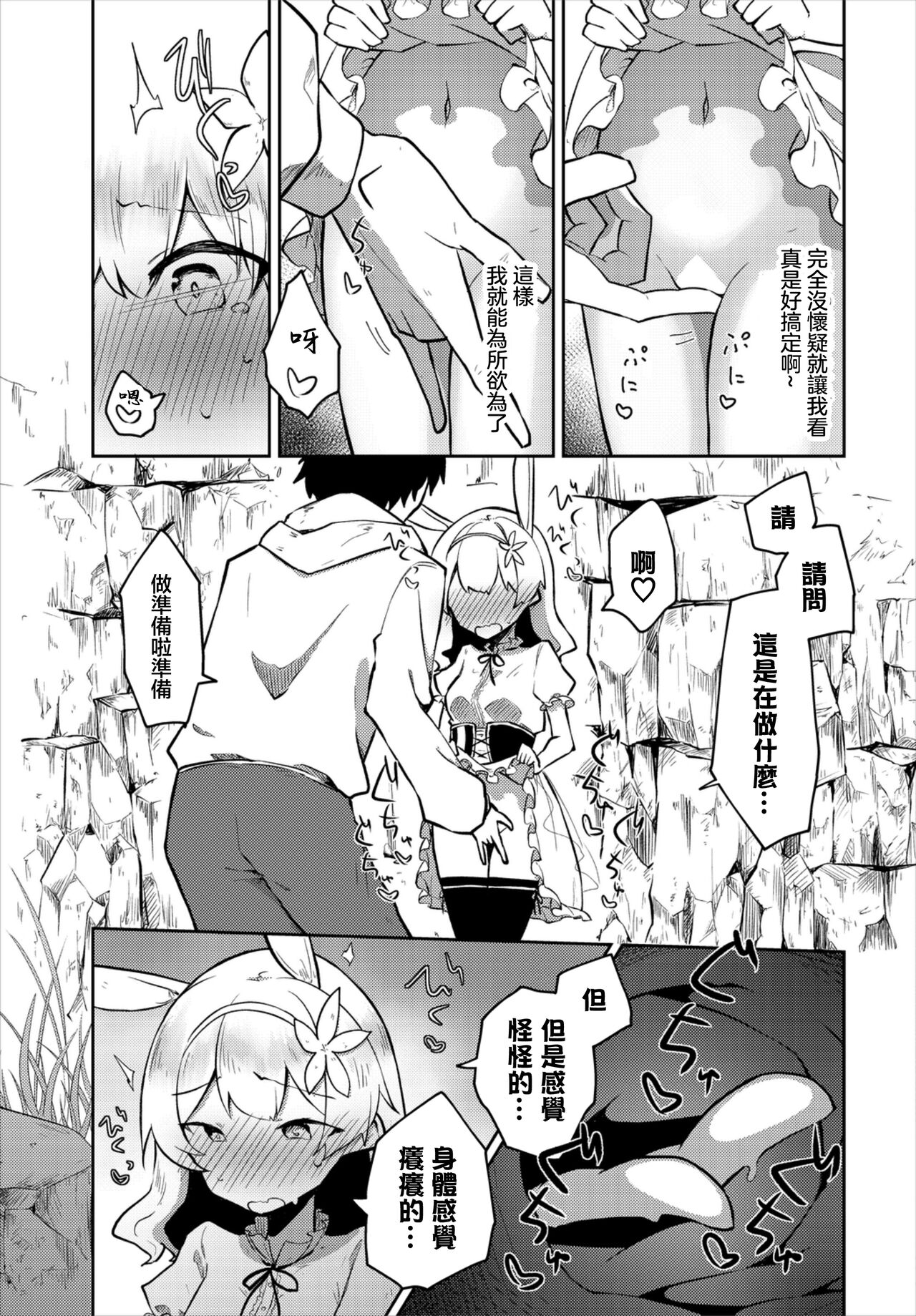 試讀預覽 5