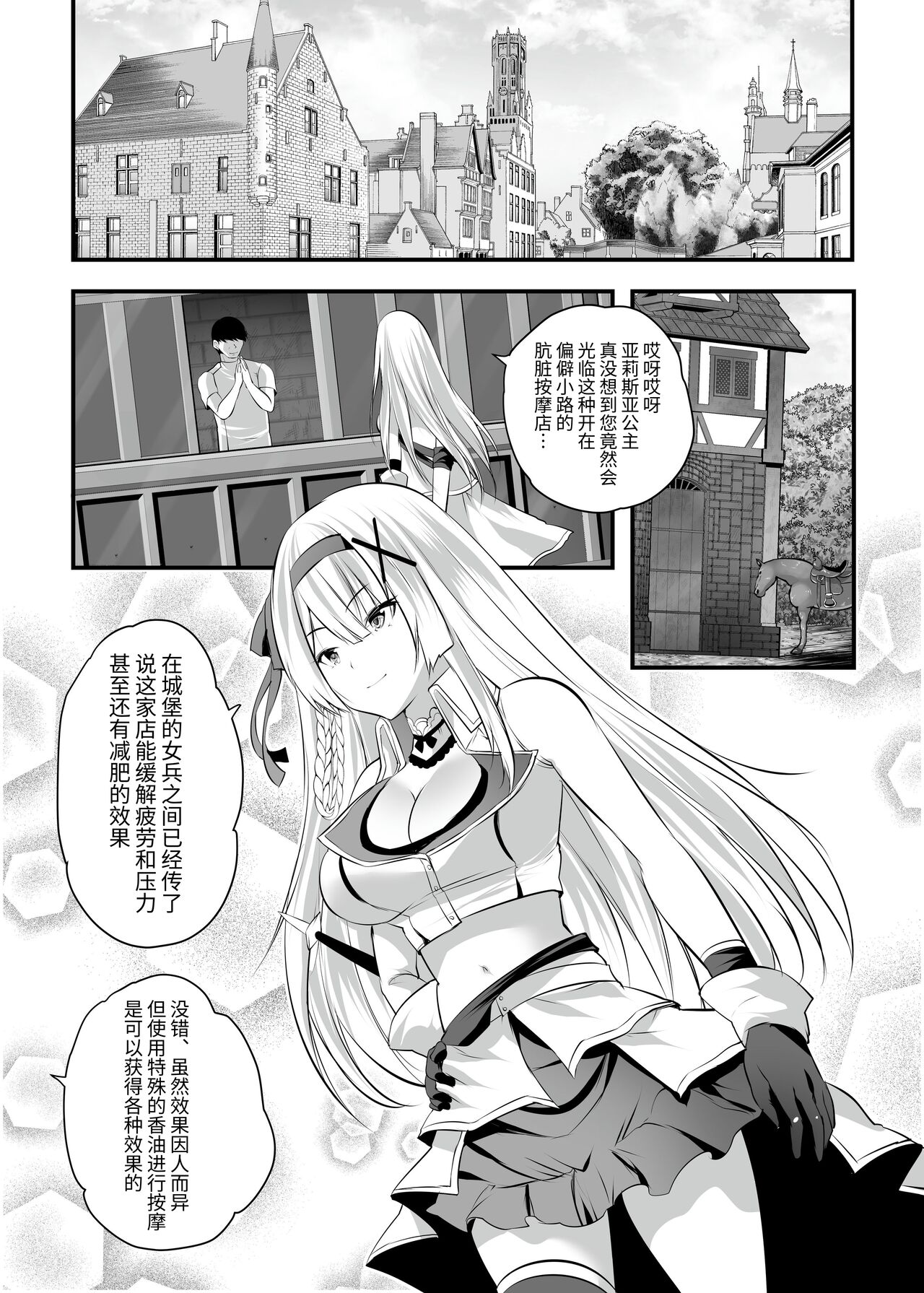 試讀預覽 2