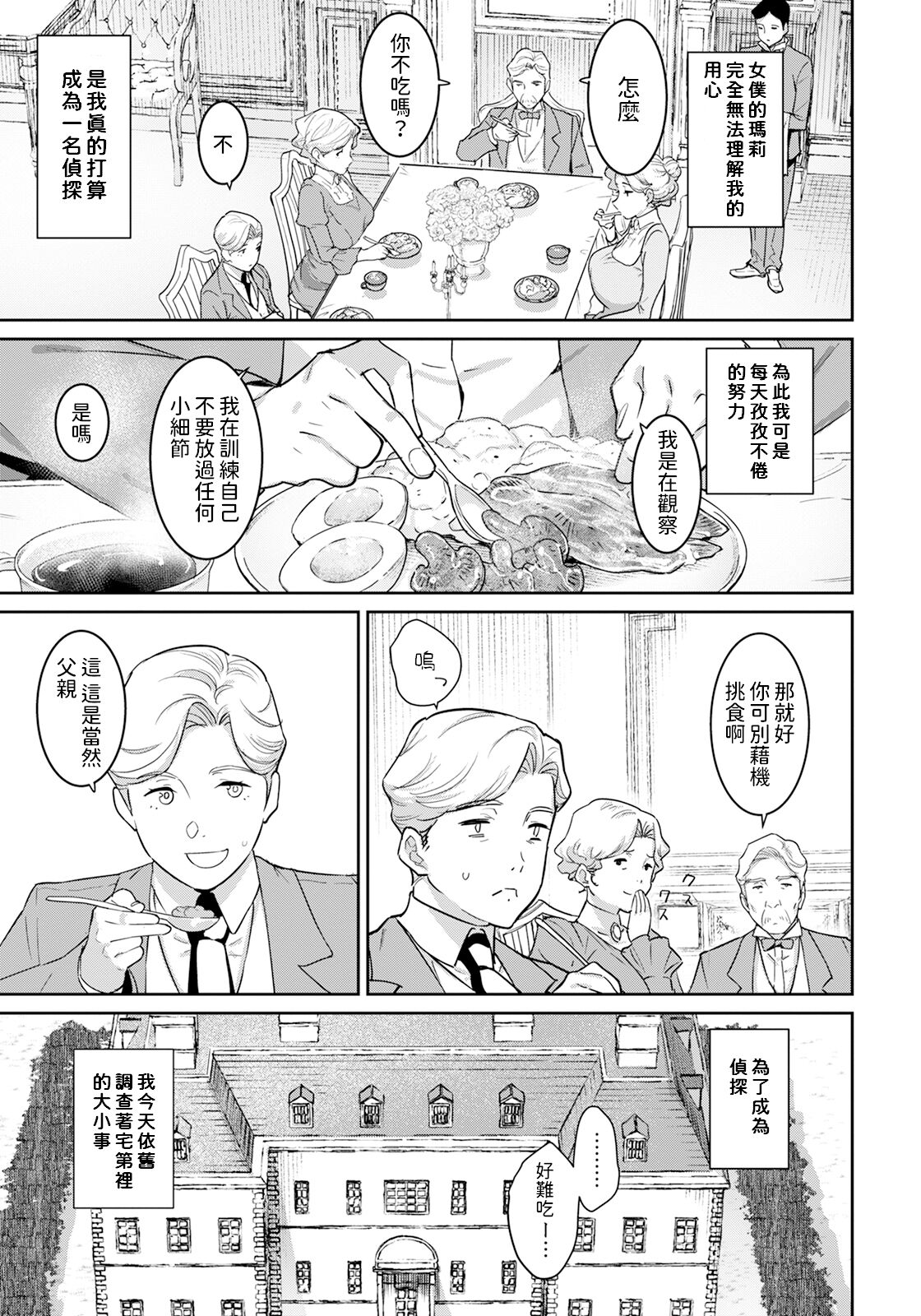 試讀預覽 3