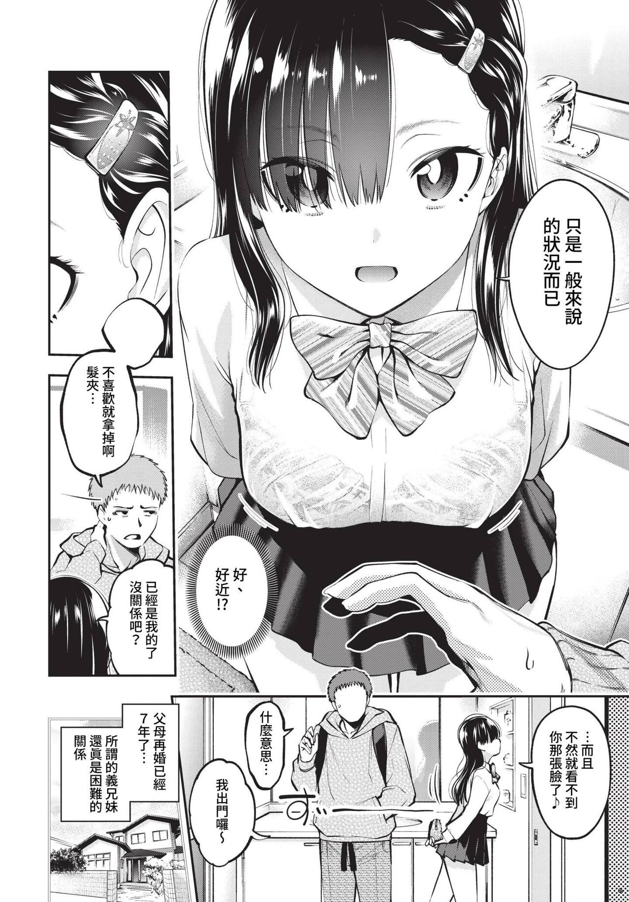 试读预览 4