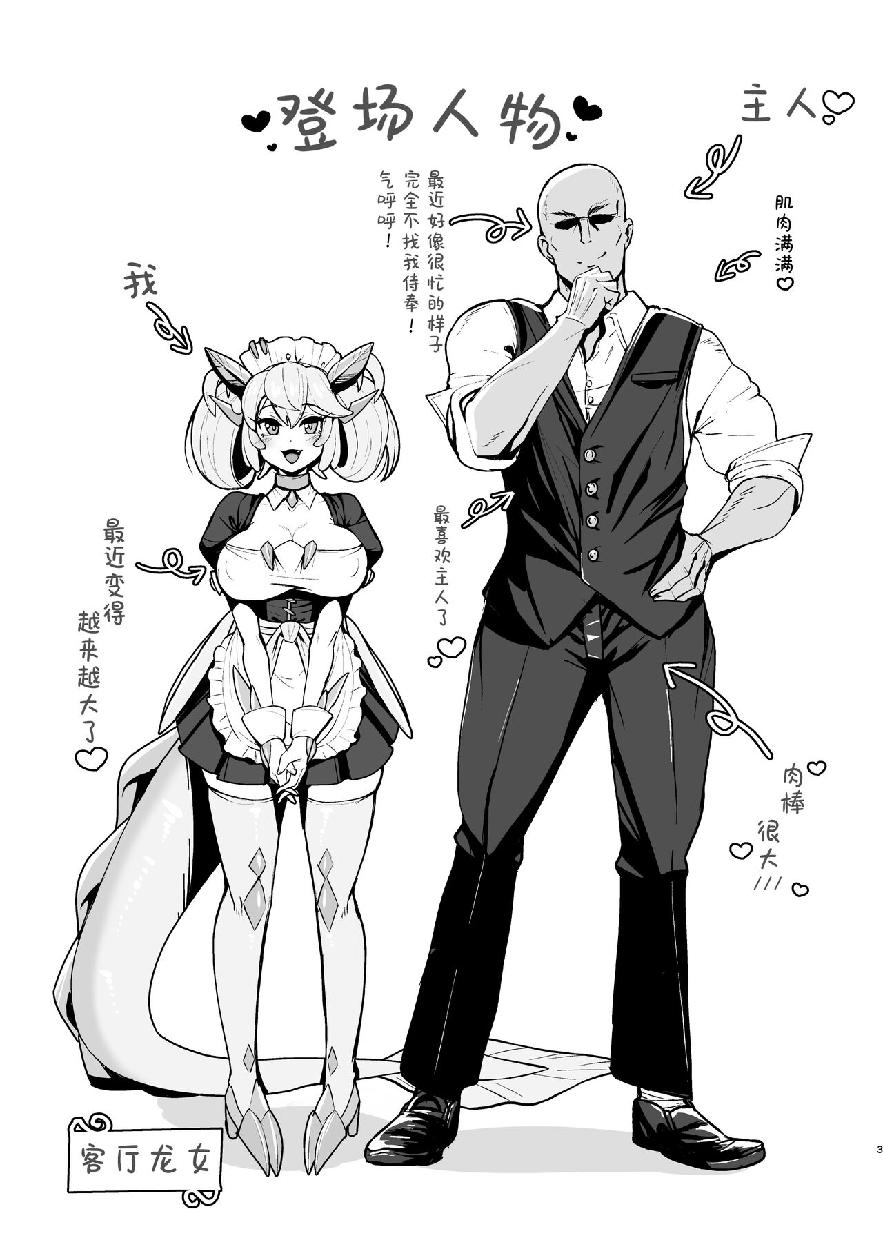Preview 3