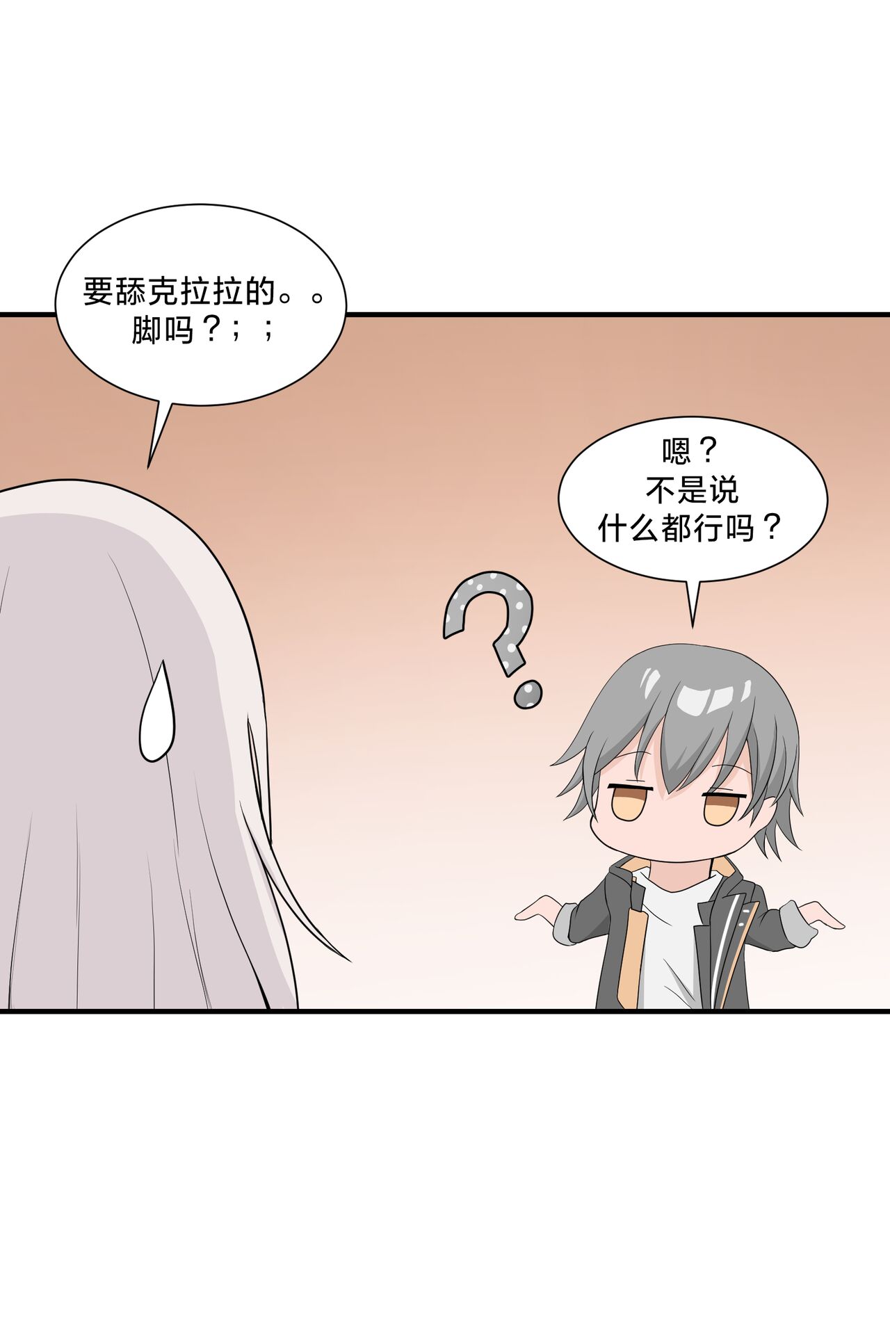 Preview 6