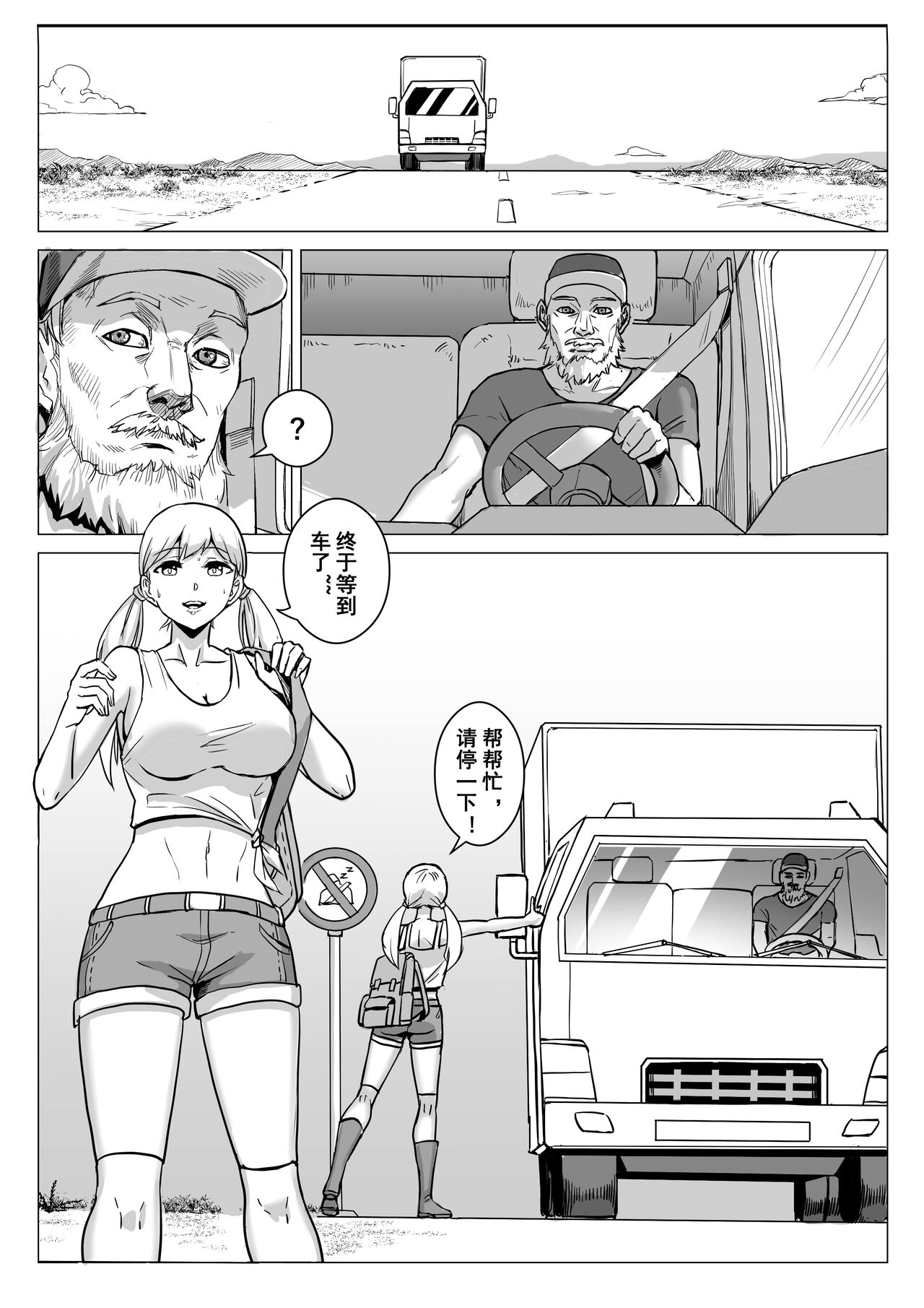 試讀預覽 2