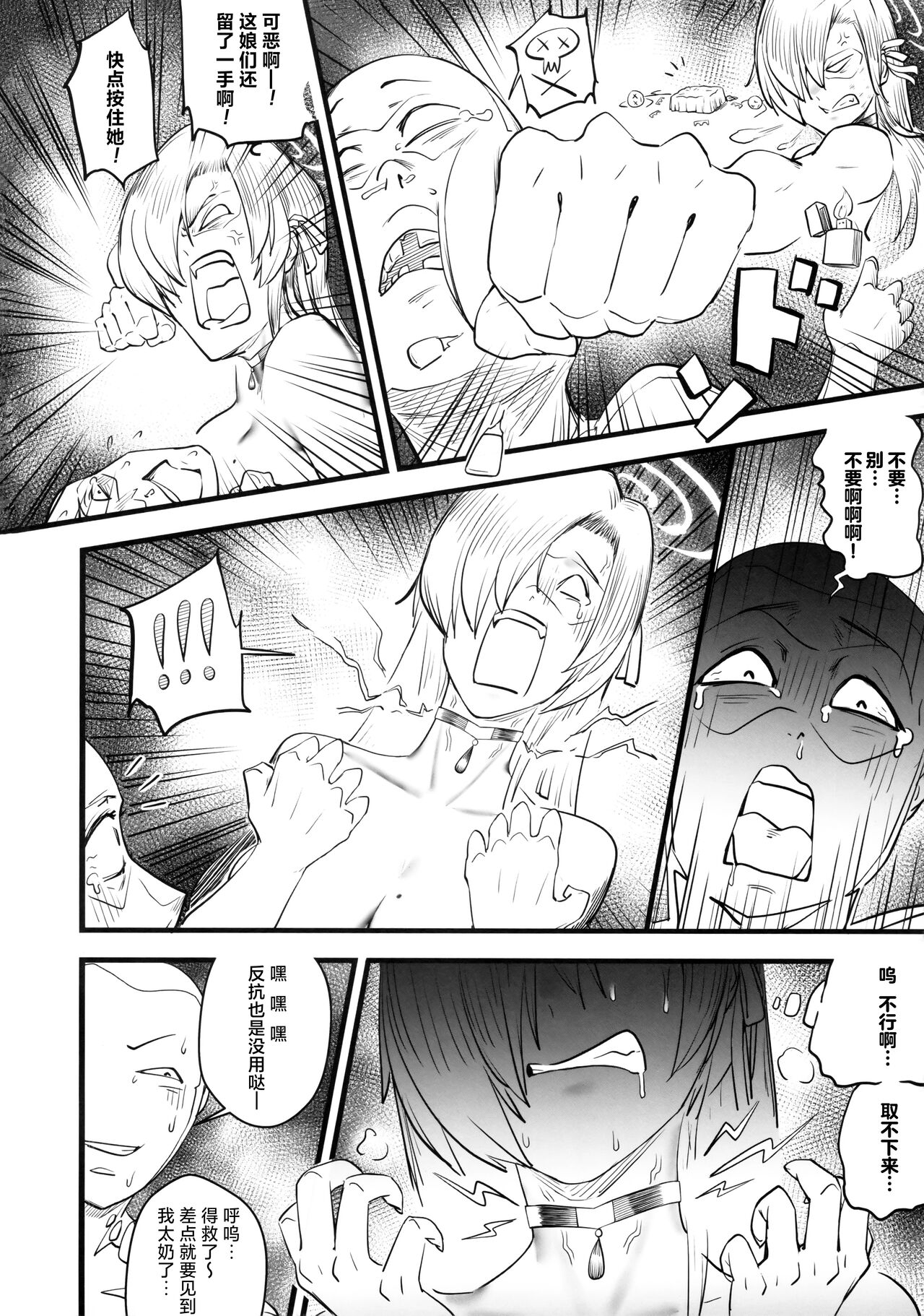 試讀預覽 5