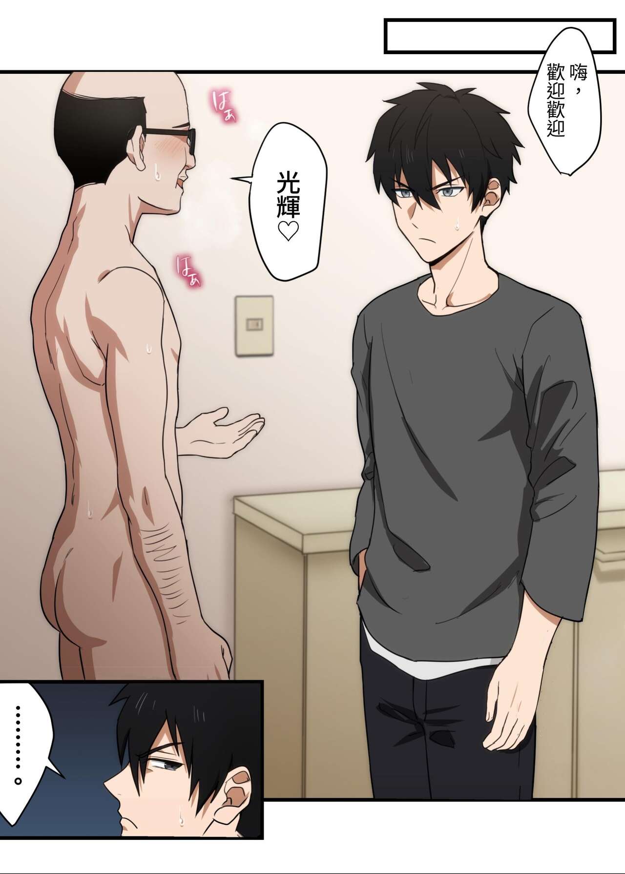 試讀預覽 2