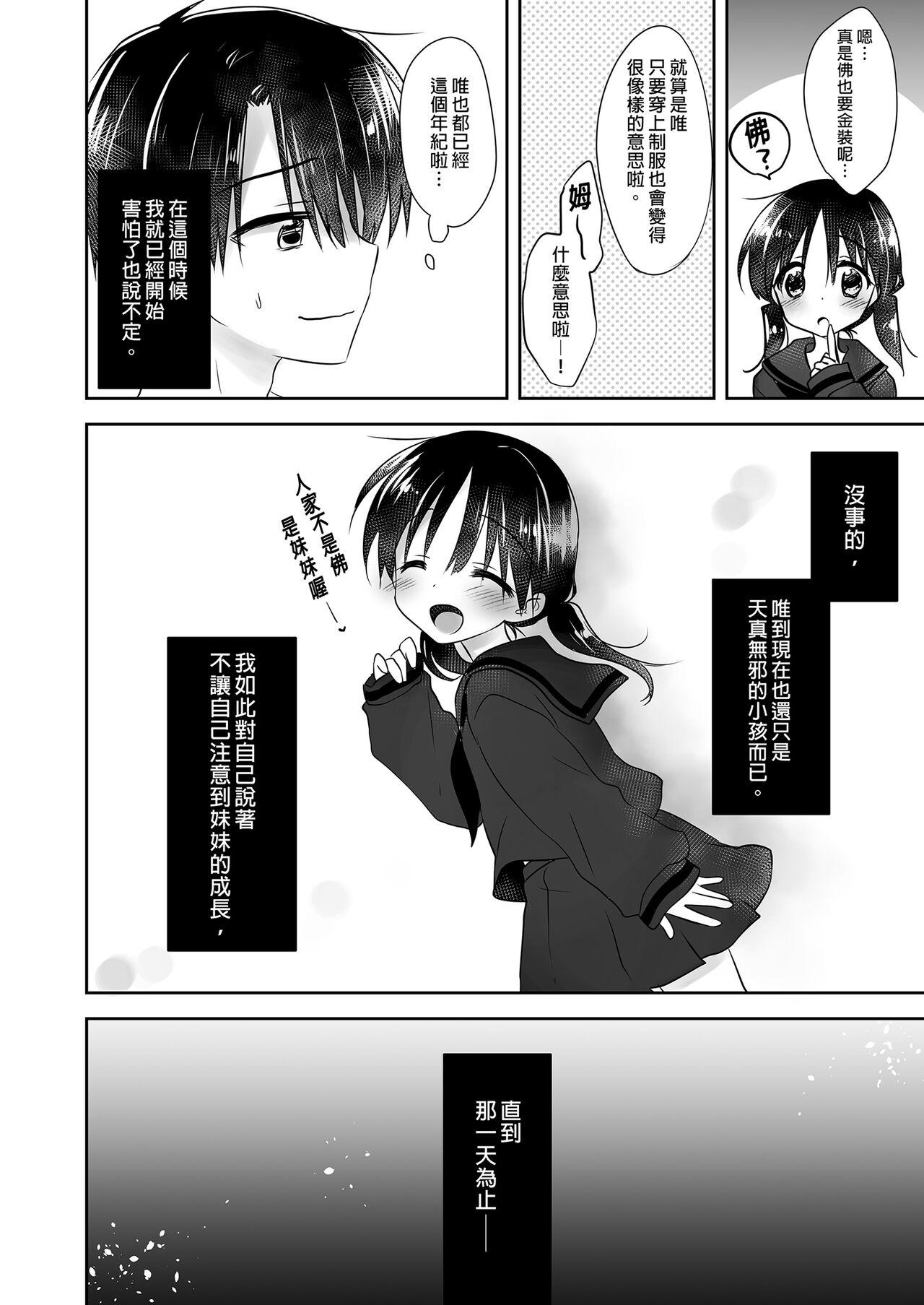 试读预览 6