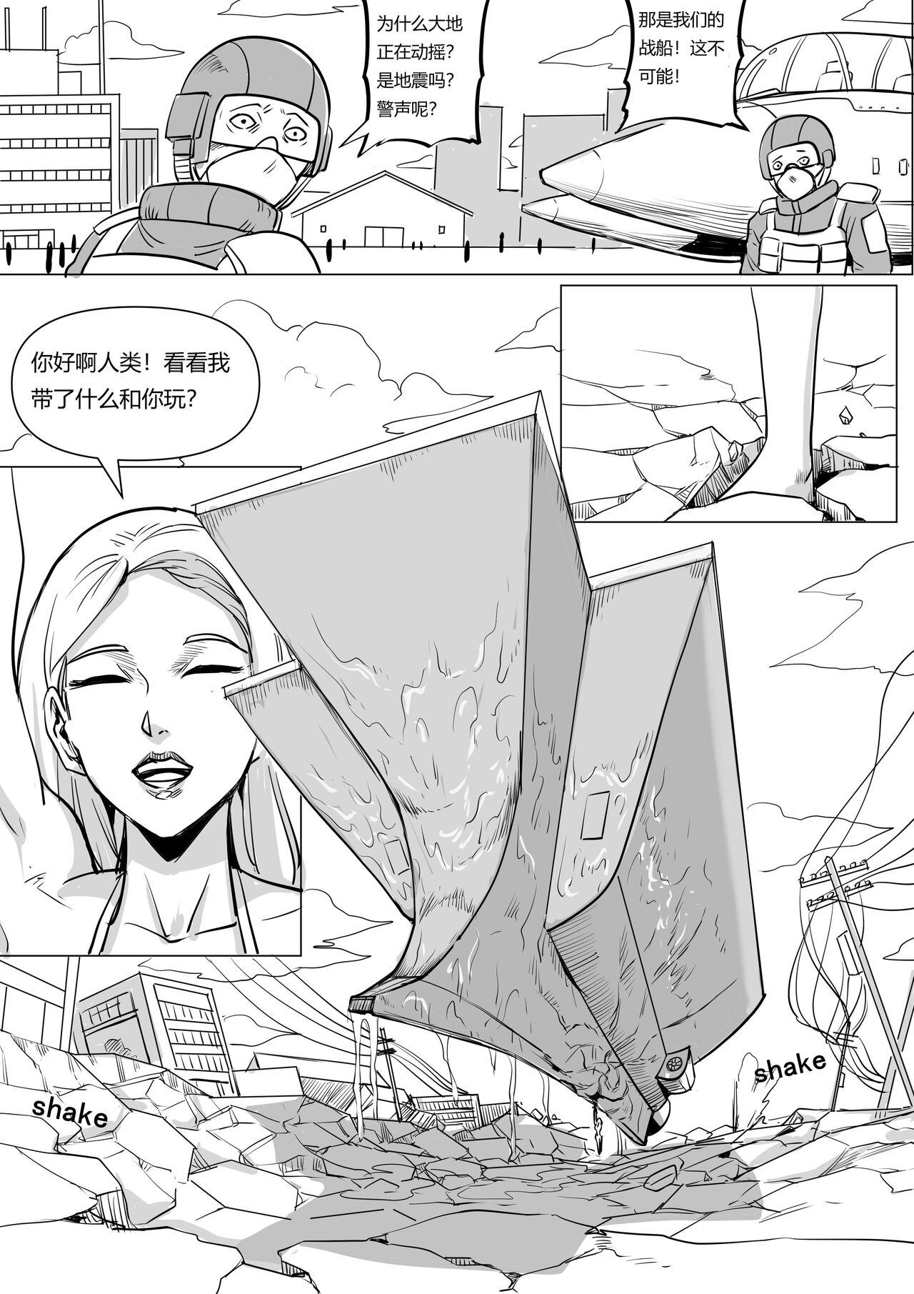 試讀預覽 6