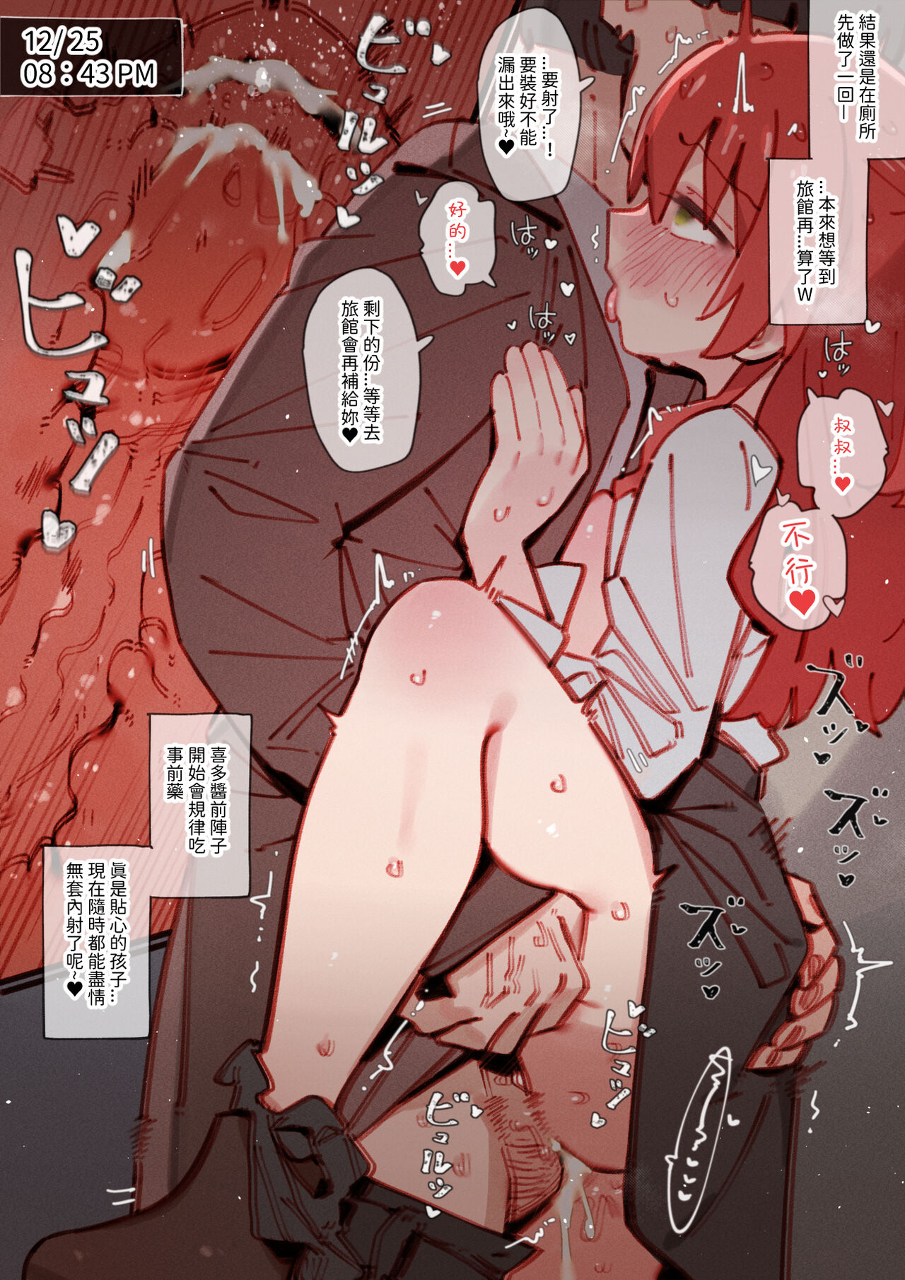 試讀預覽 5