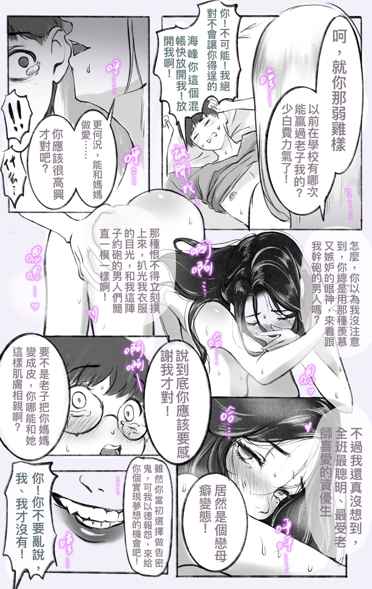 試讀預覽 5