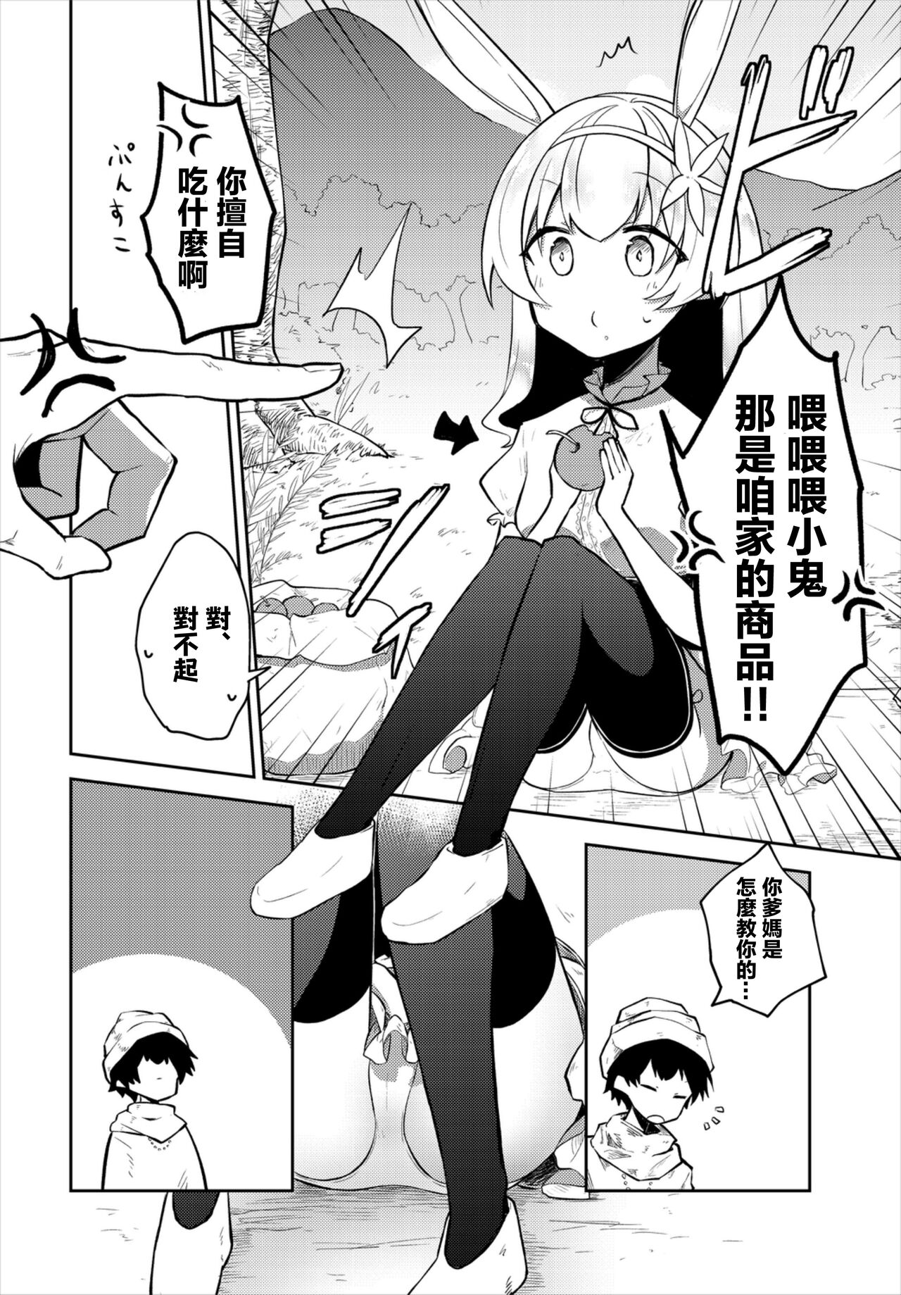 試讀預覽 2