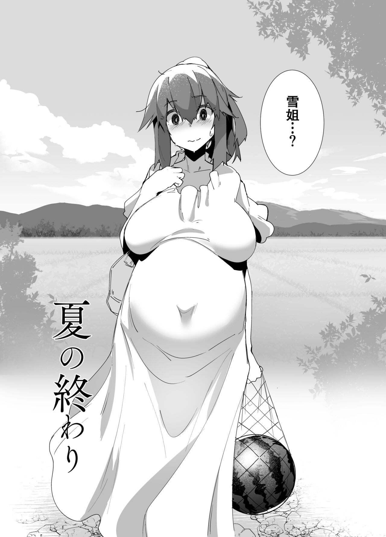 試讀預覽 4