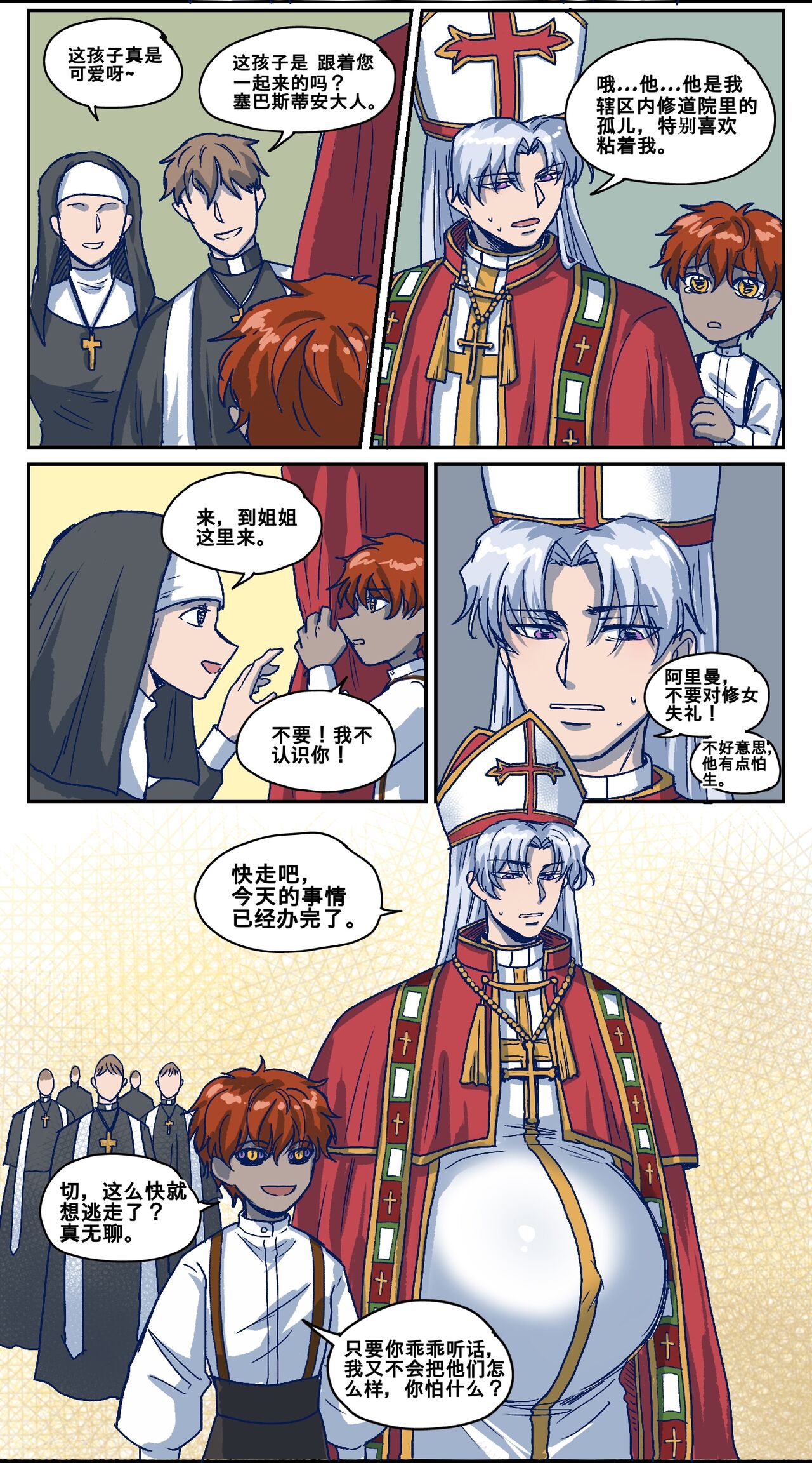 Preview 6