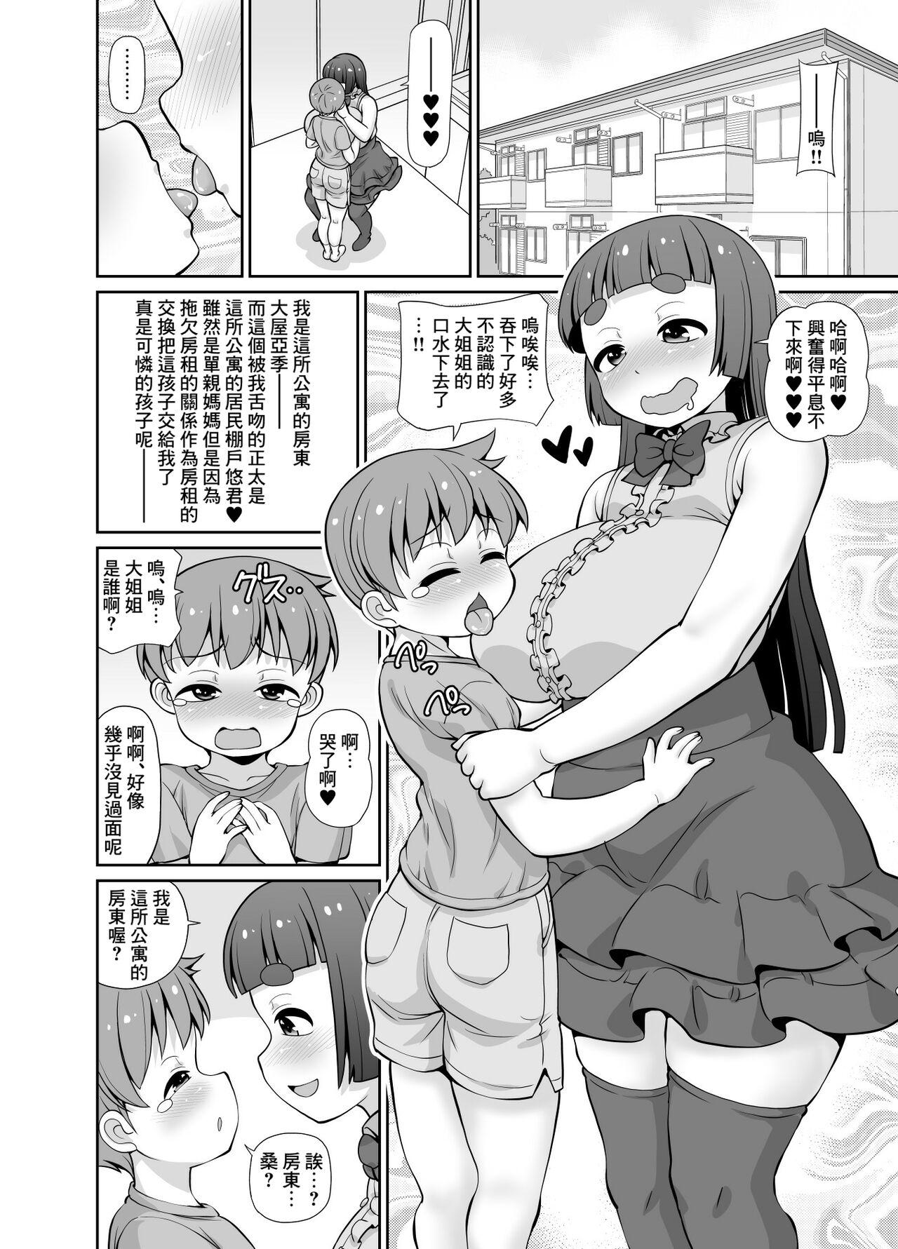 试读预览 4