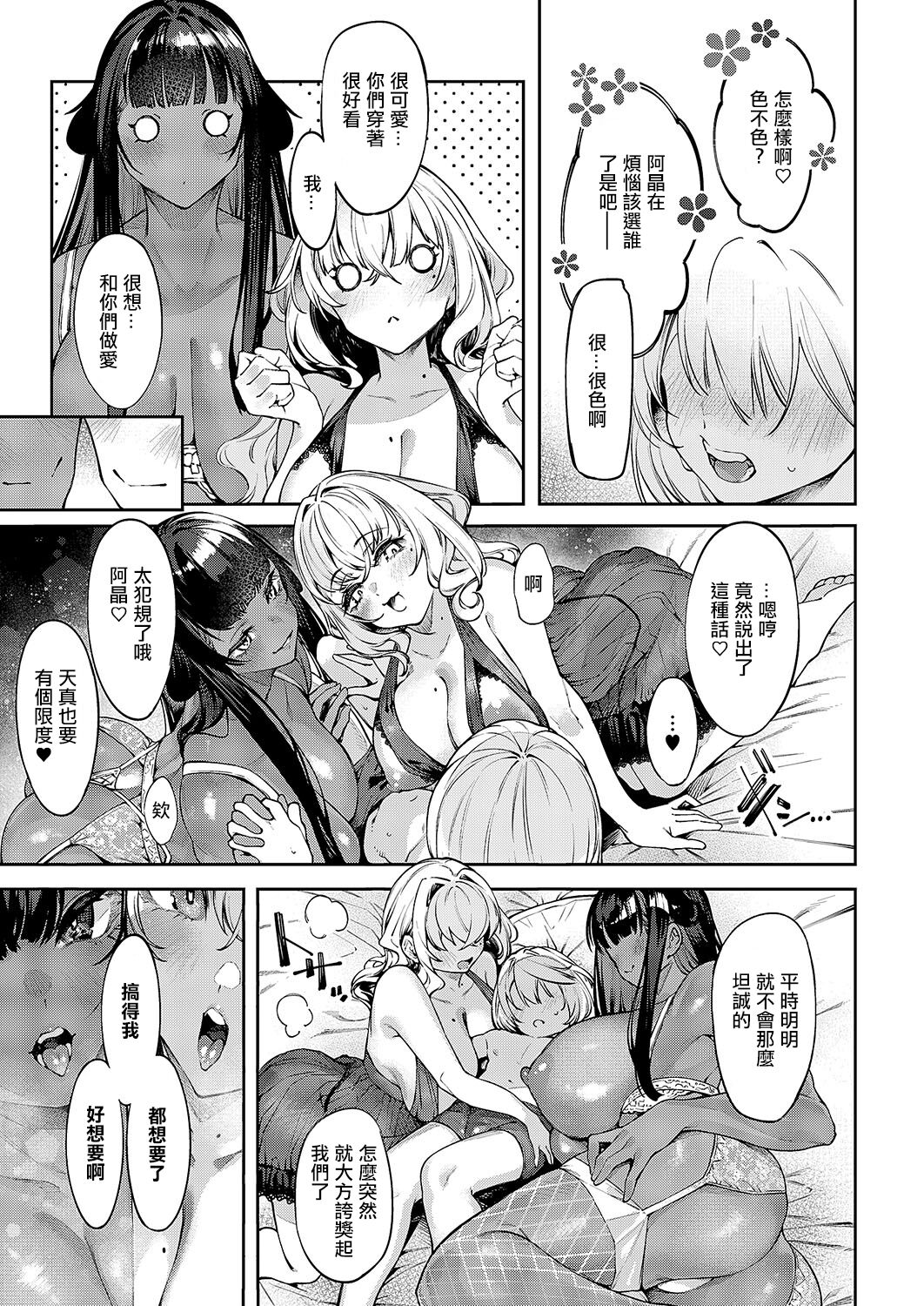 試讀預覽 3