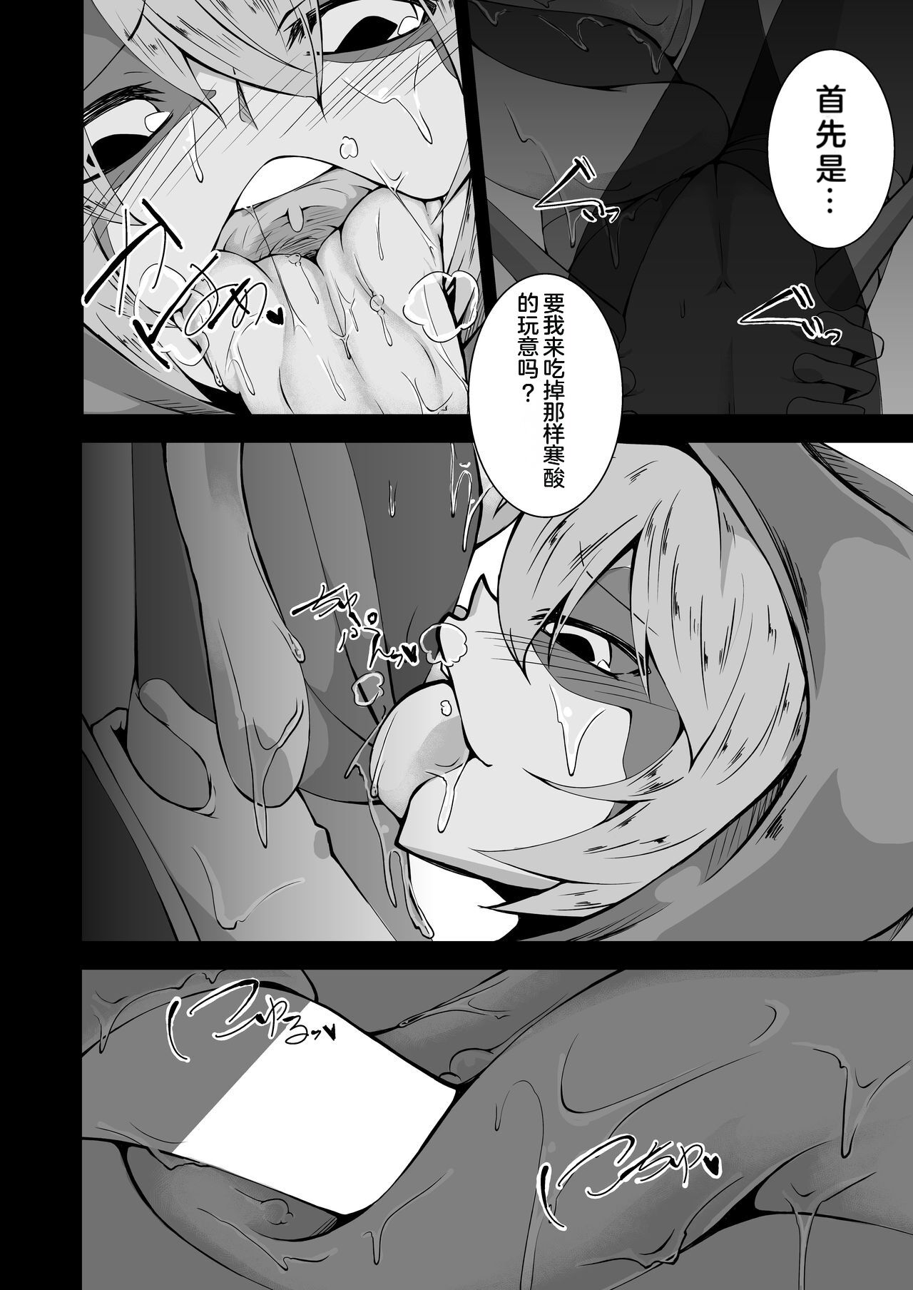 Preview 5