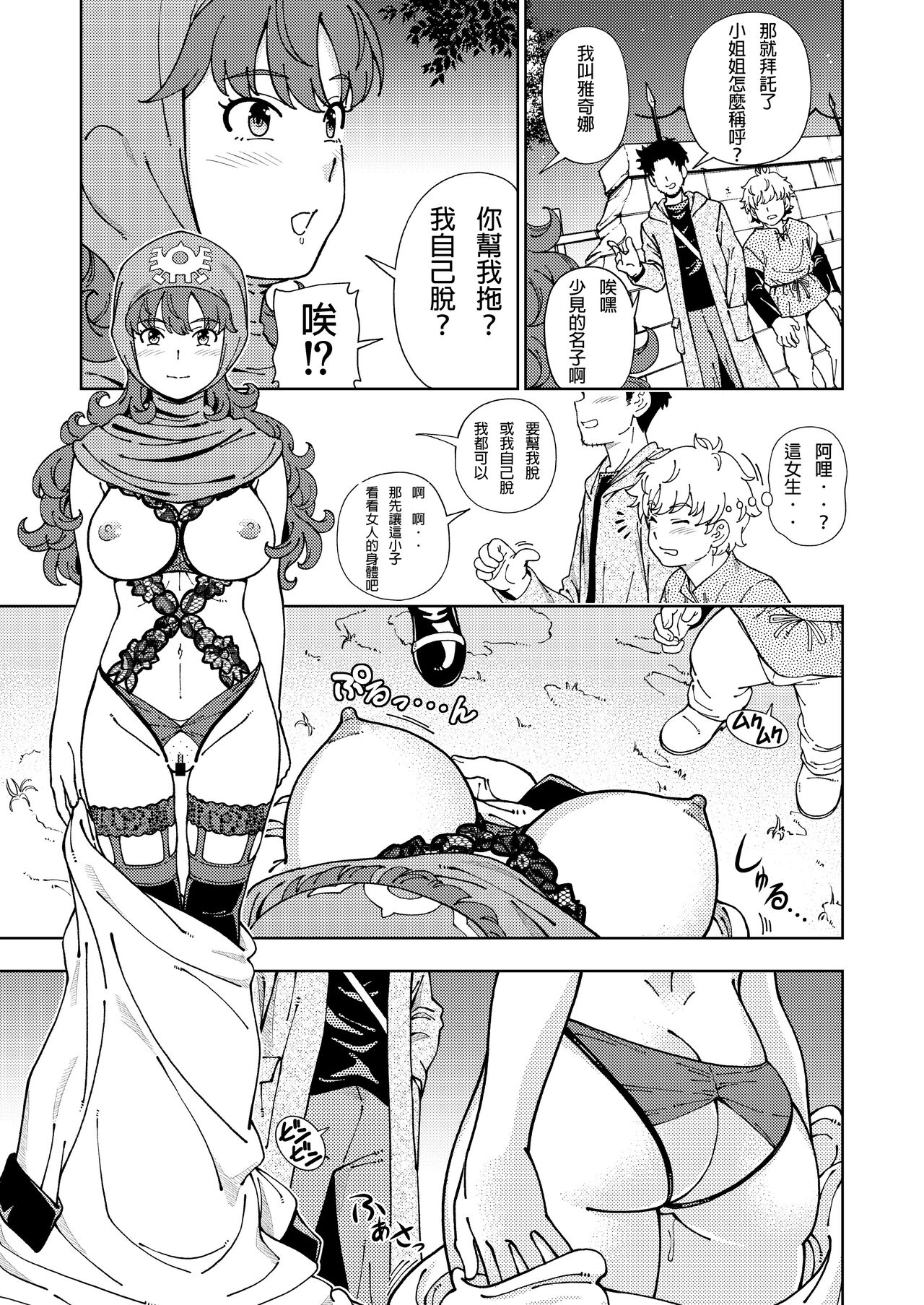試讀預覽 6