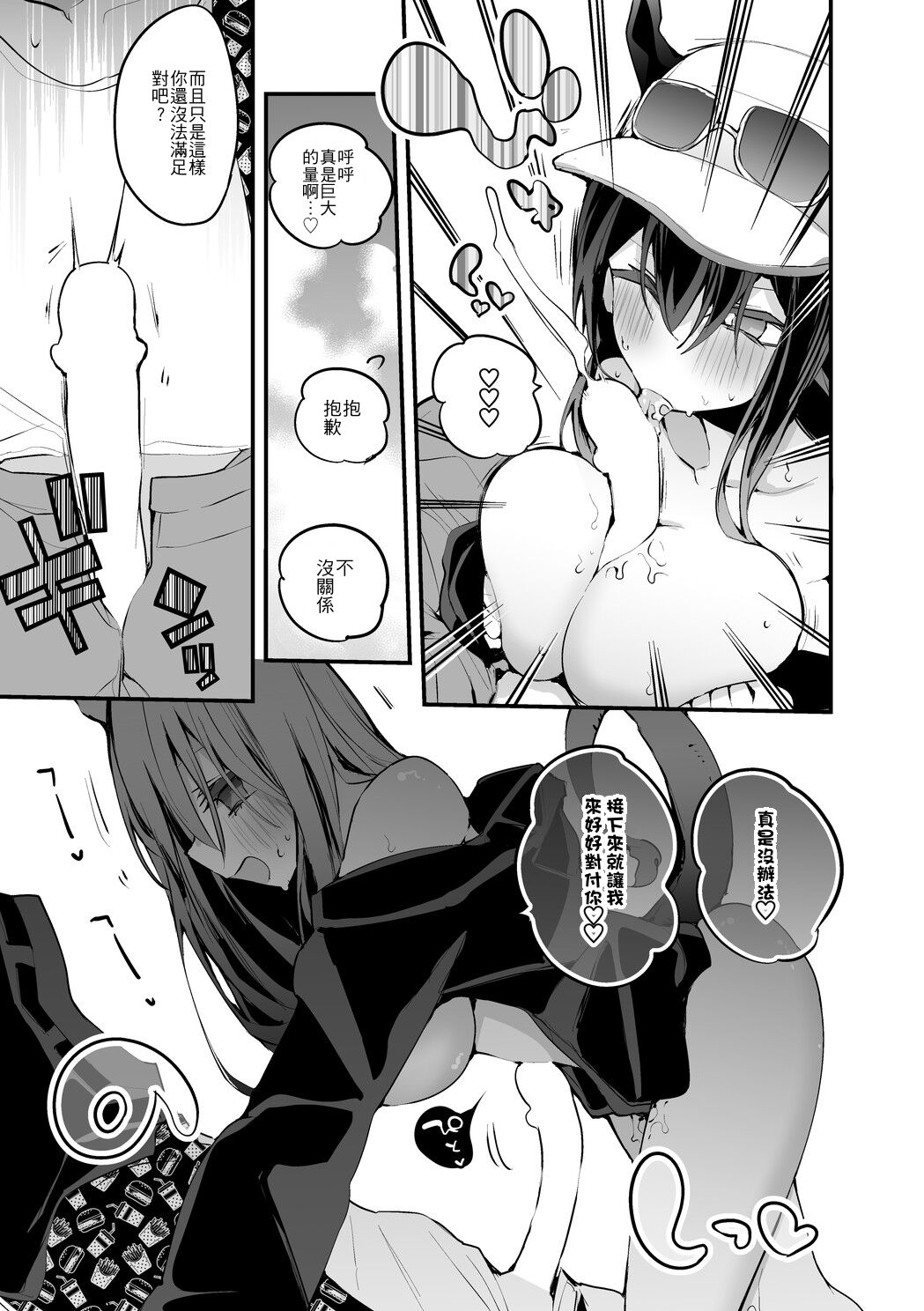 試讀預覽 4