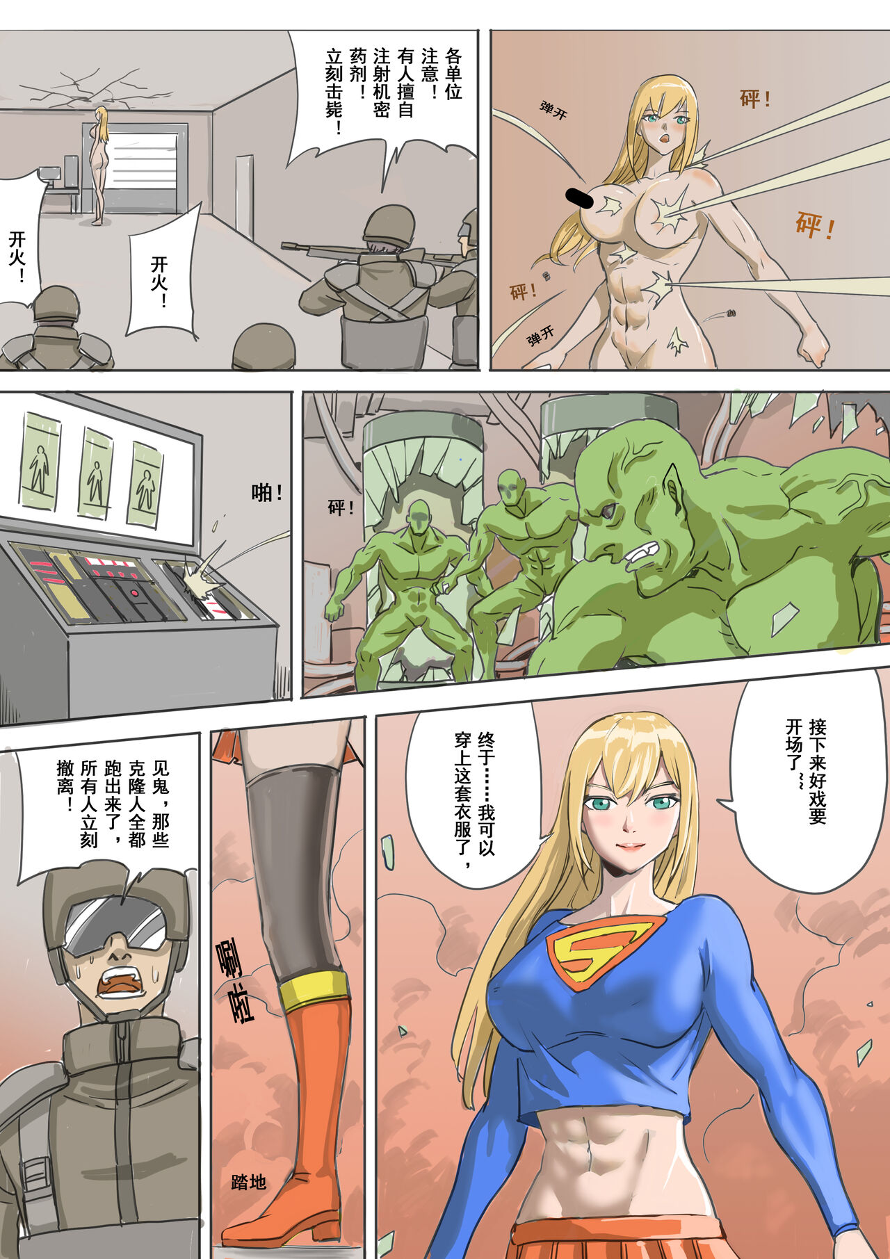 試讀預覽 3