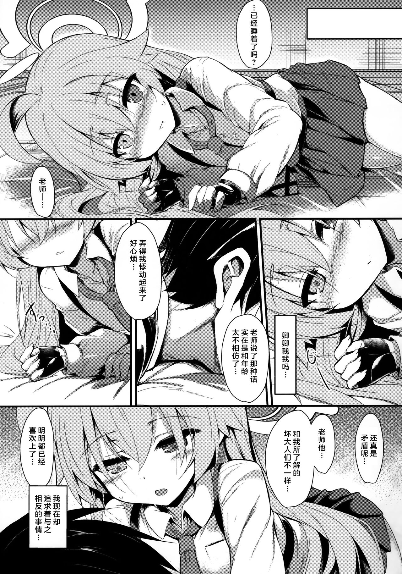 試讀預覽 6