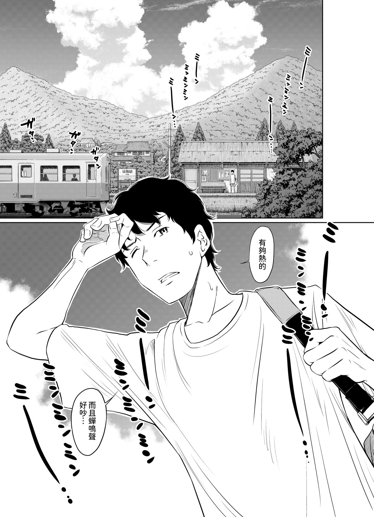 試讀預覽 3