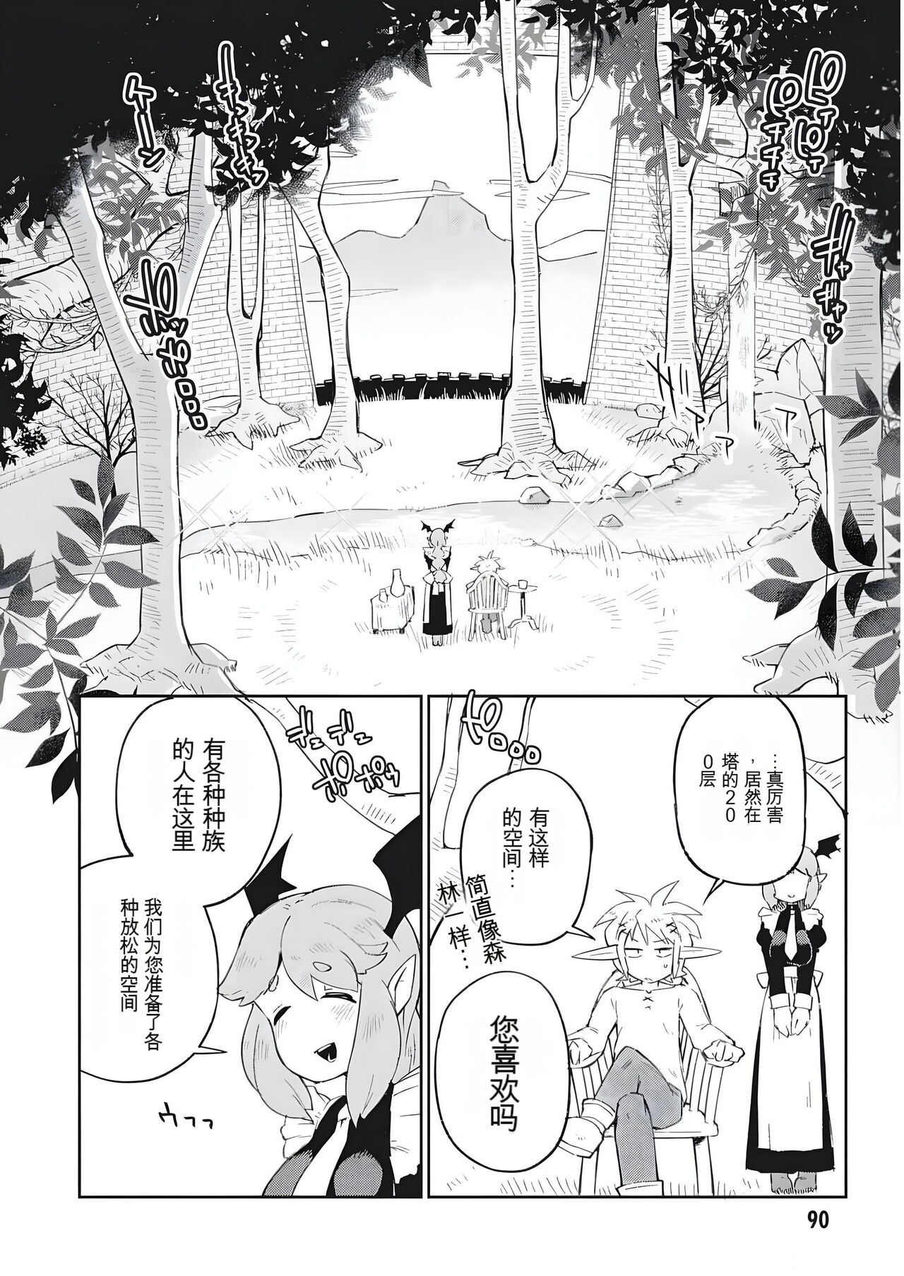 试读预览 6